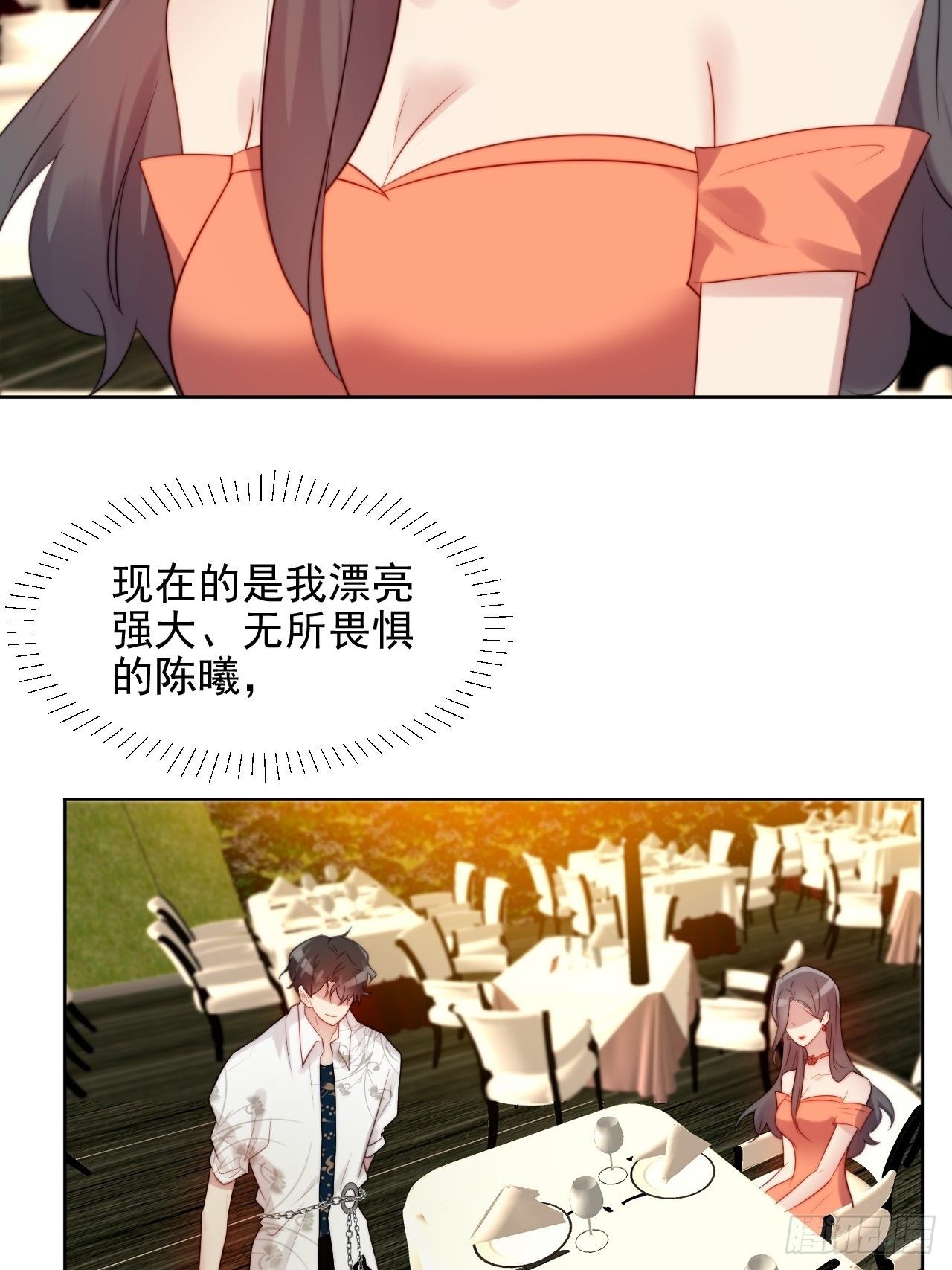 第4话 这是很珍贵的画！40