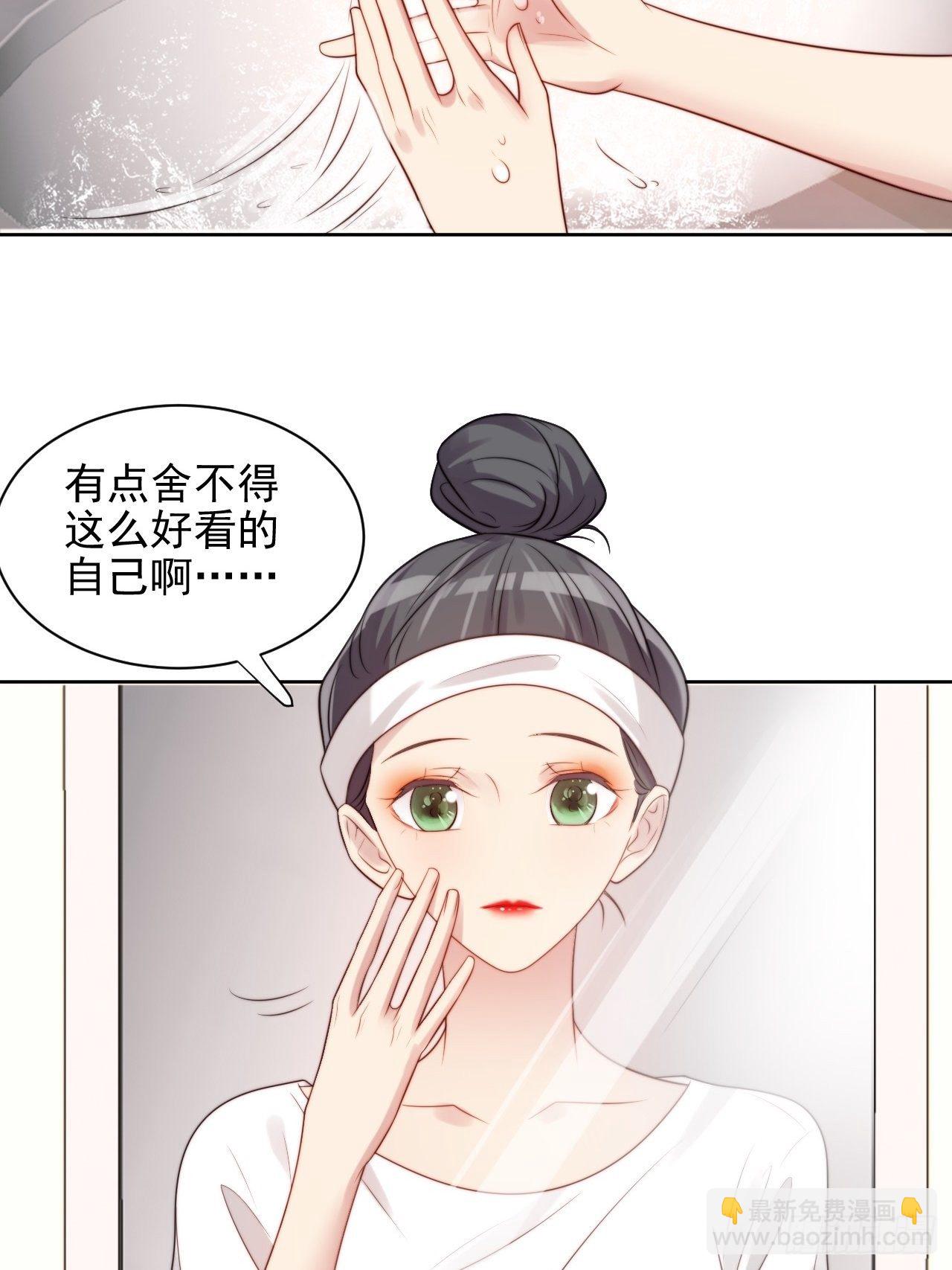 第4话 这是很珍贵的画！43