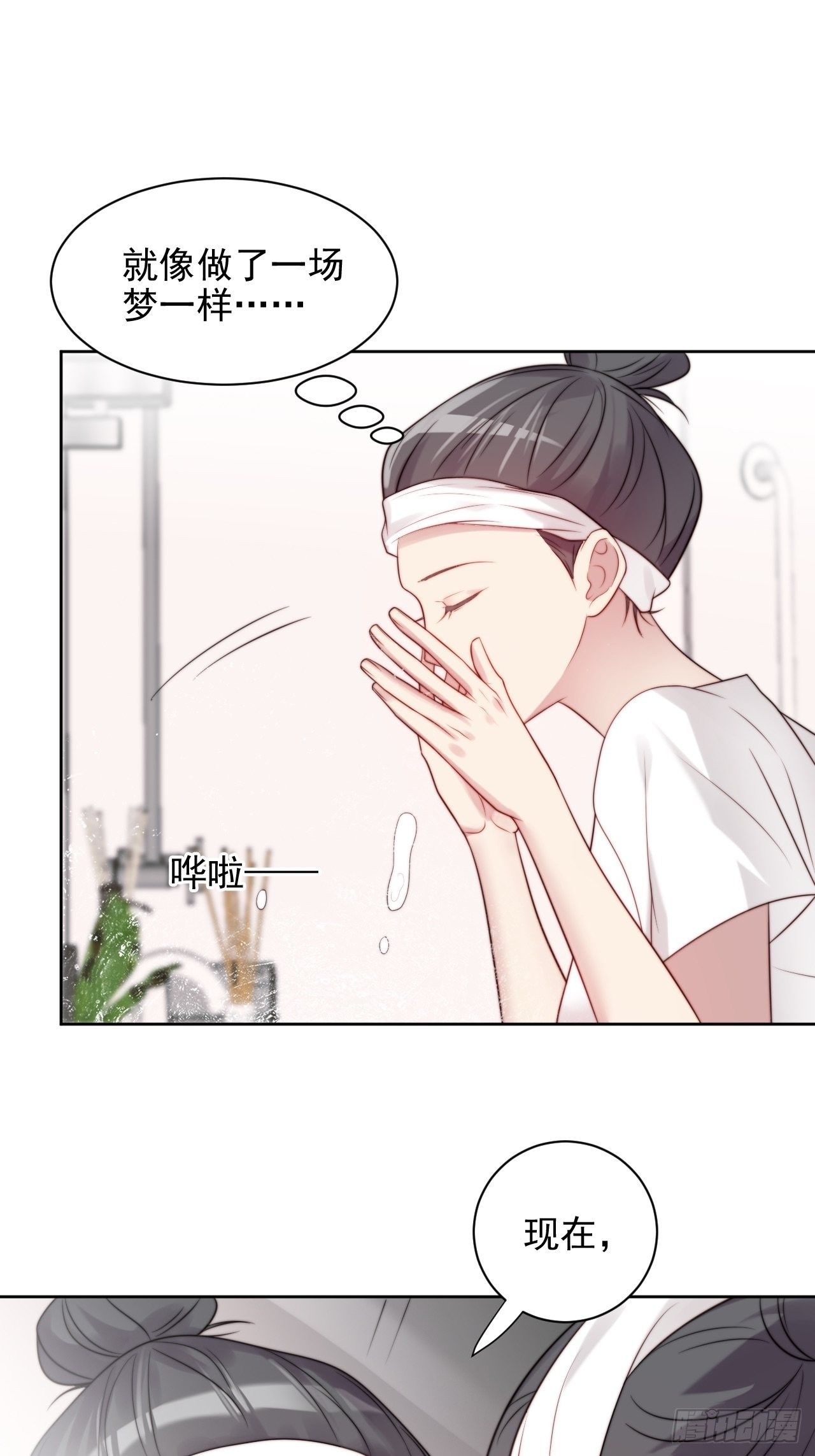 第4话 这是很珍贵的画！47