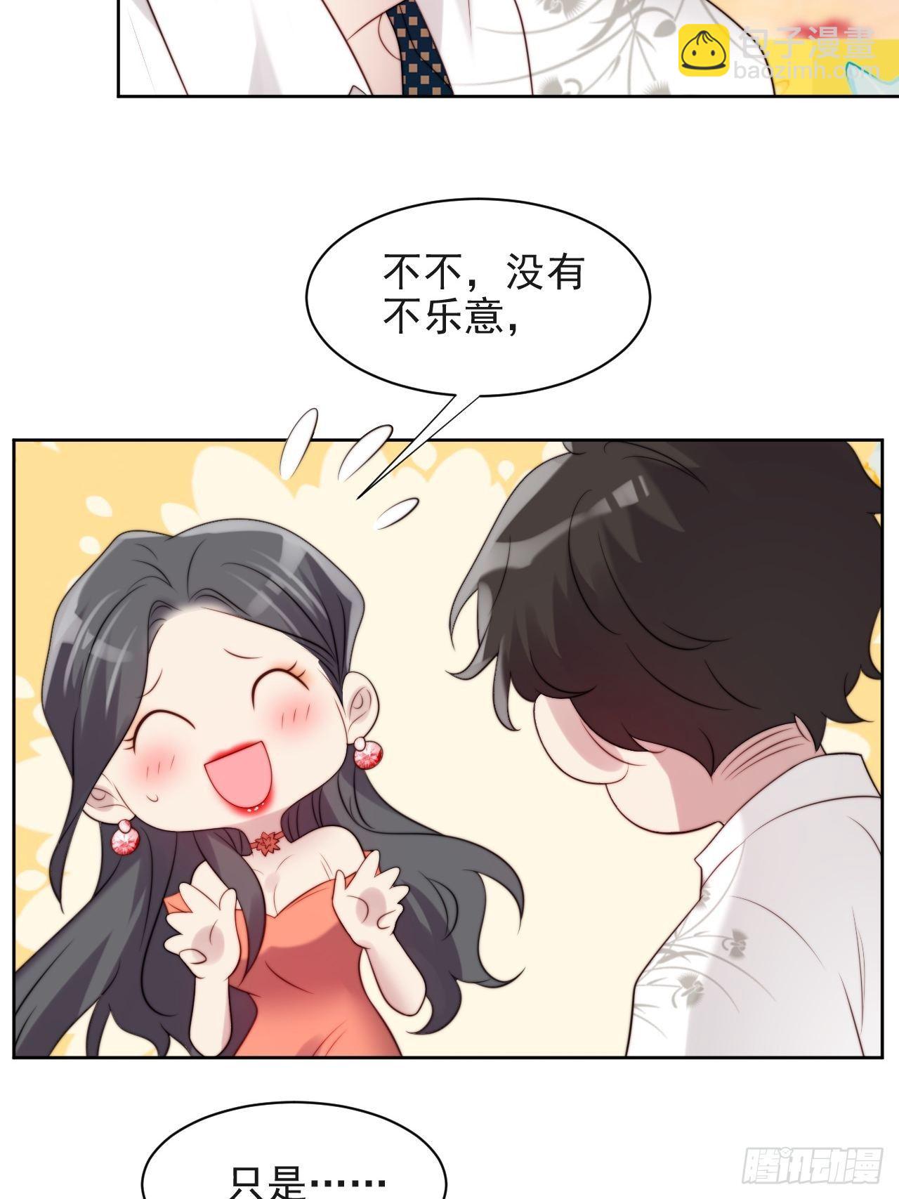 第4话 这是很珍贵的画！5