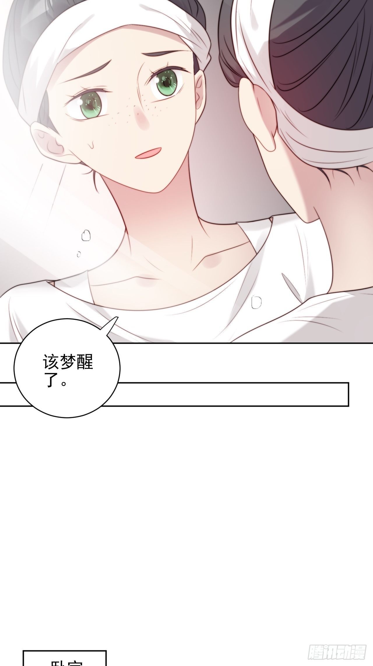 第4话 这是很珍贵的画！52