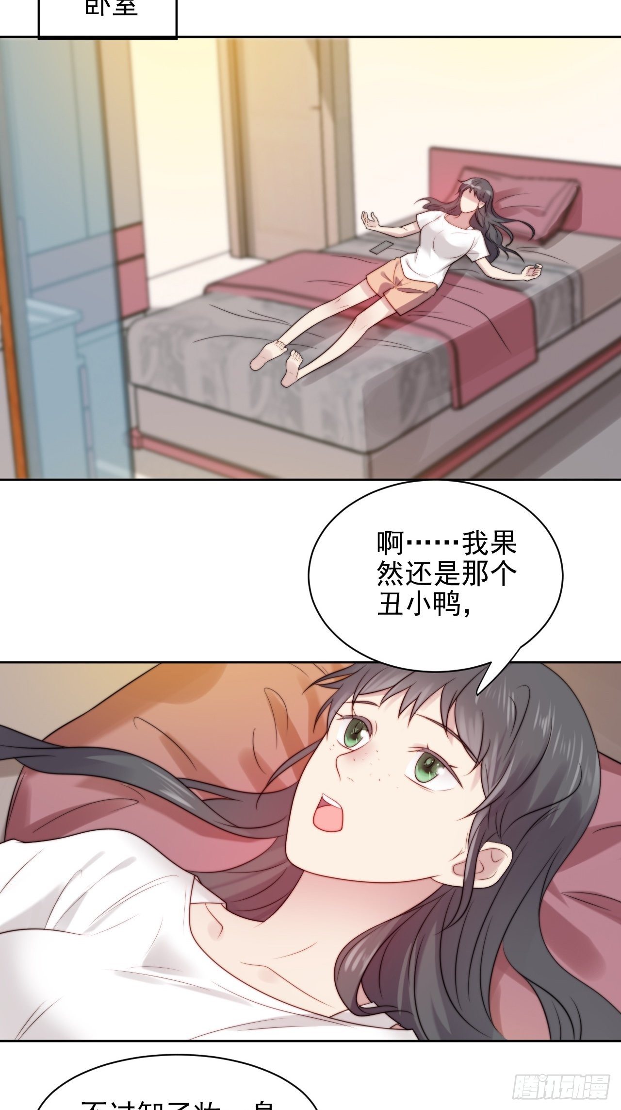 第4话 这是很珍贵的画！53