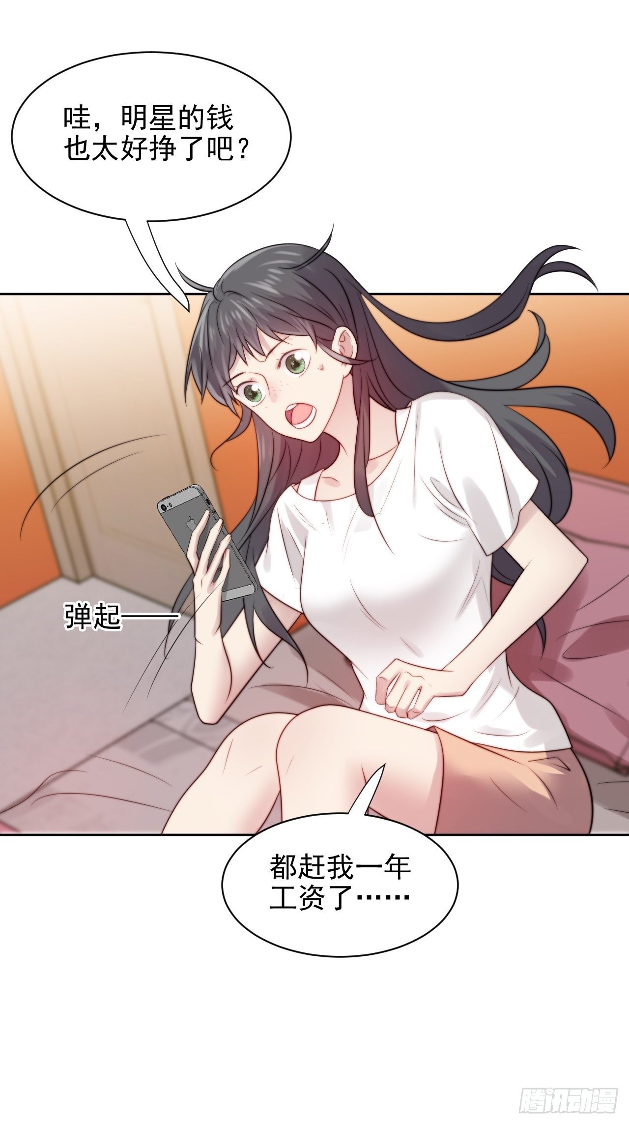 第4话 这是很珍贵的画！56