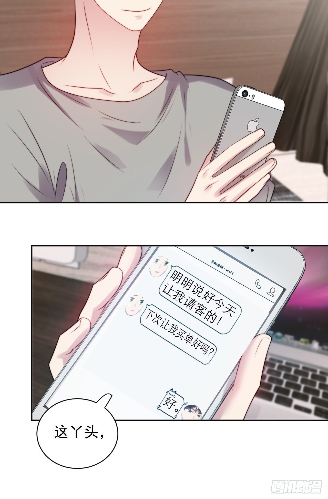 第4话 这是很珍贵的画！58
