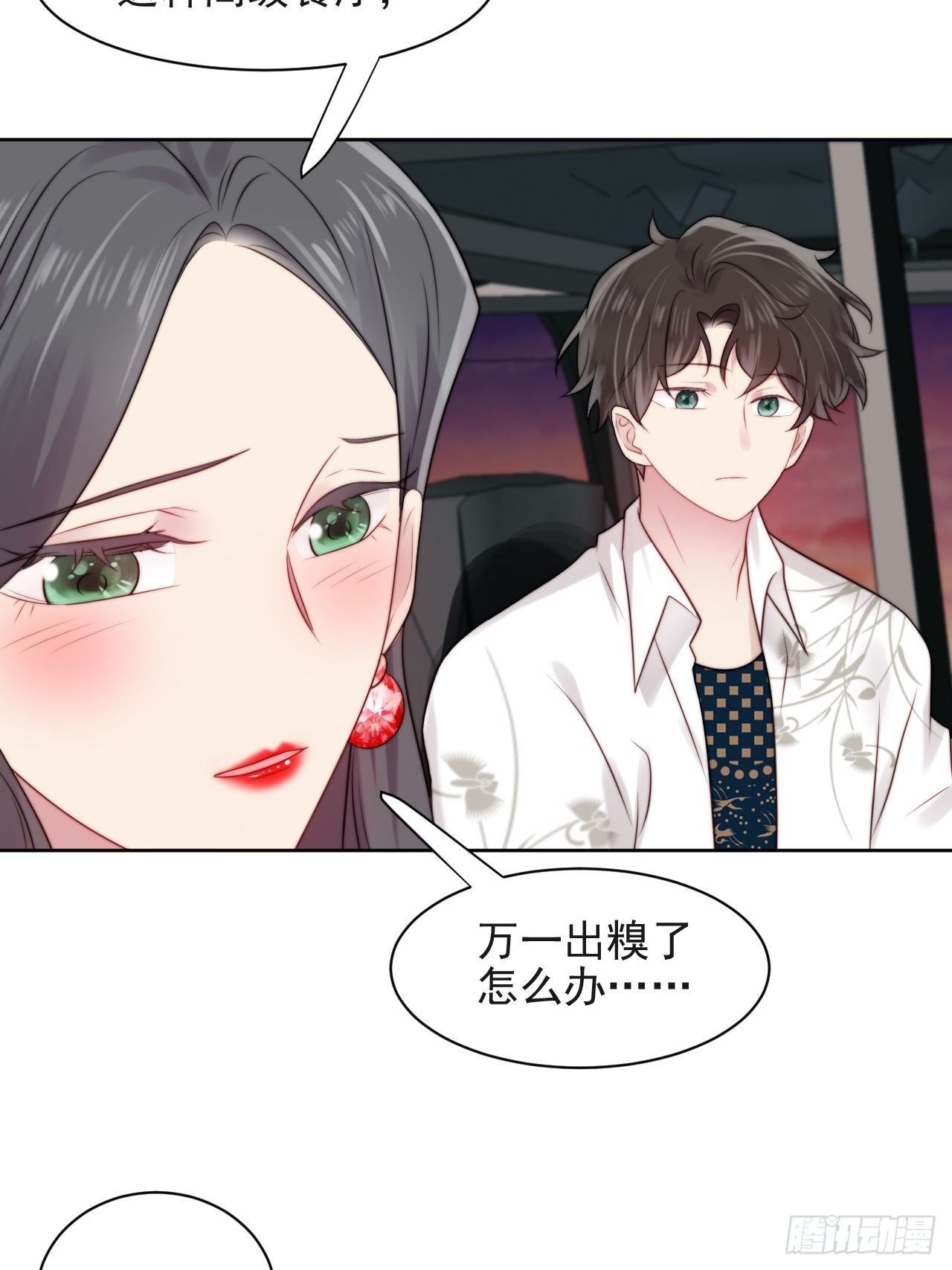 第4话 这是很珍贵的画！7