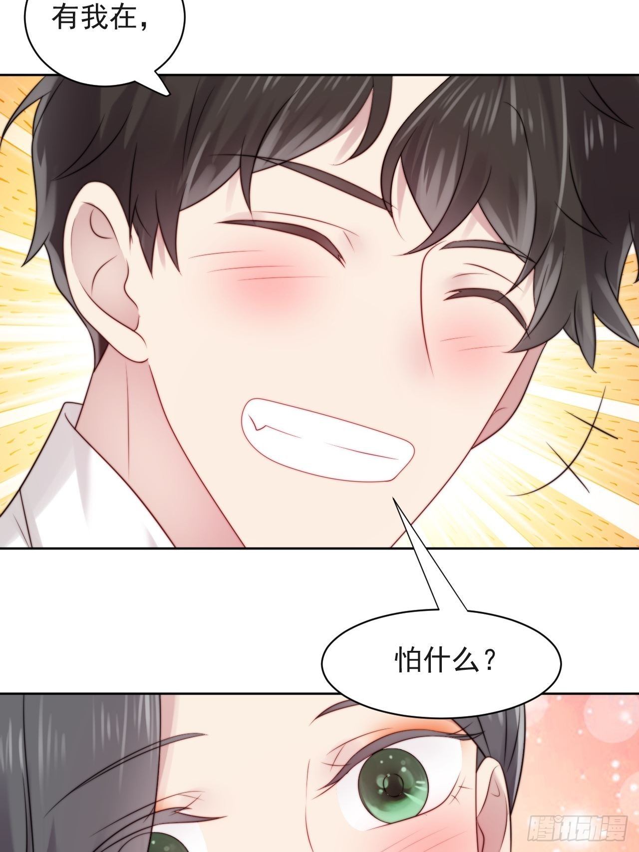 第4话 这是很珍贵的画！8