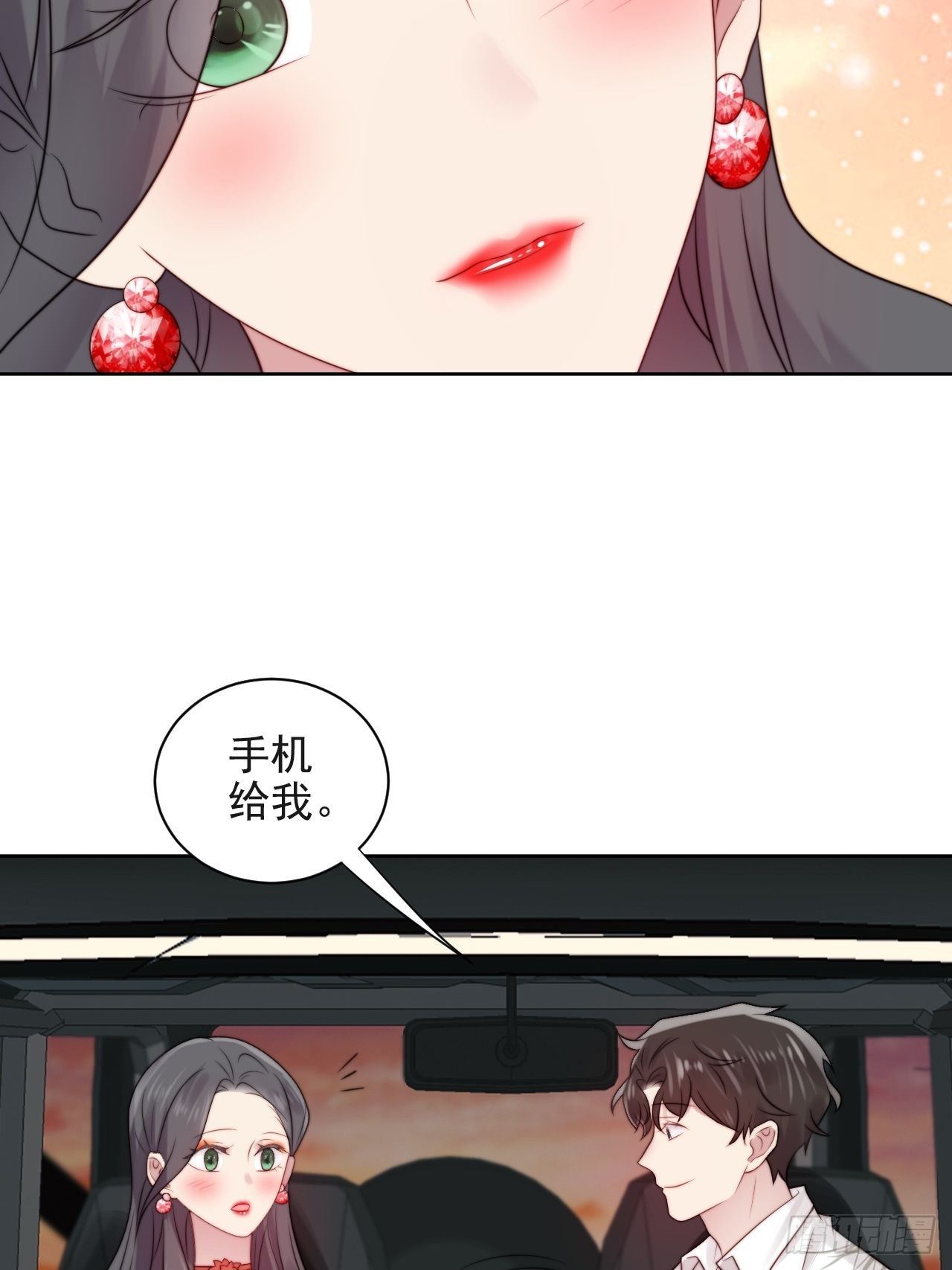 第4话 这是很珍贵的画！9