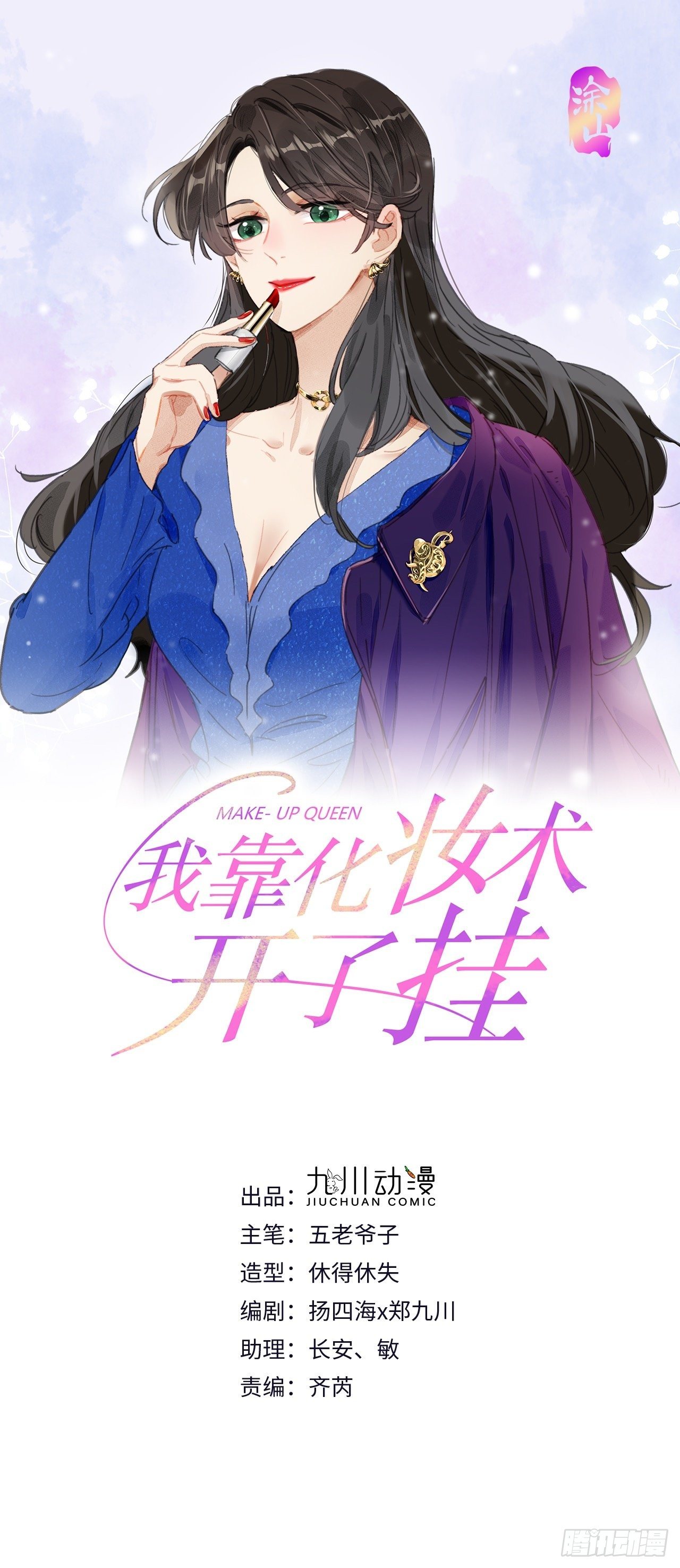 第22话 奶狗的力量0