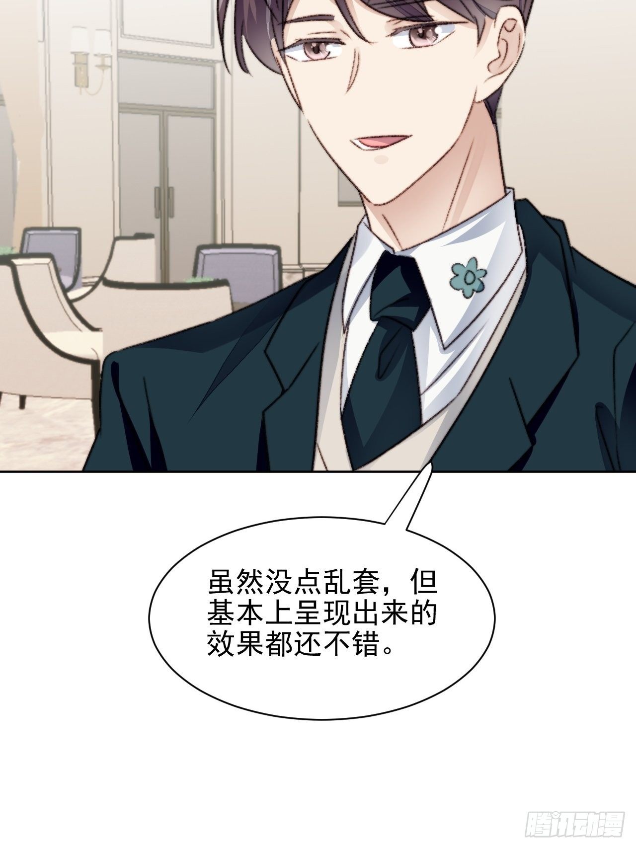 第22话 奶狗的力量10