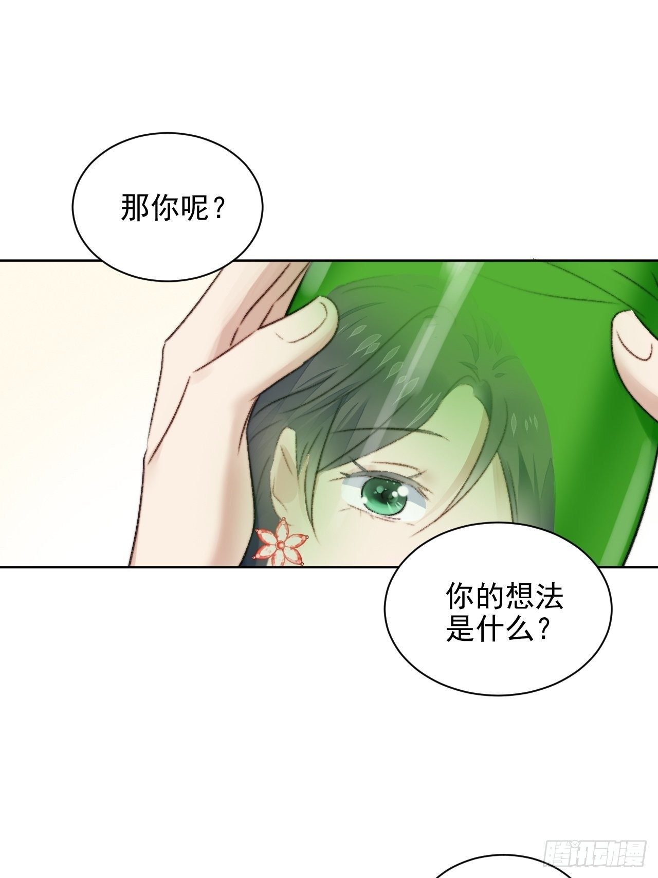 第22话 奶狗的力量12