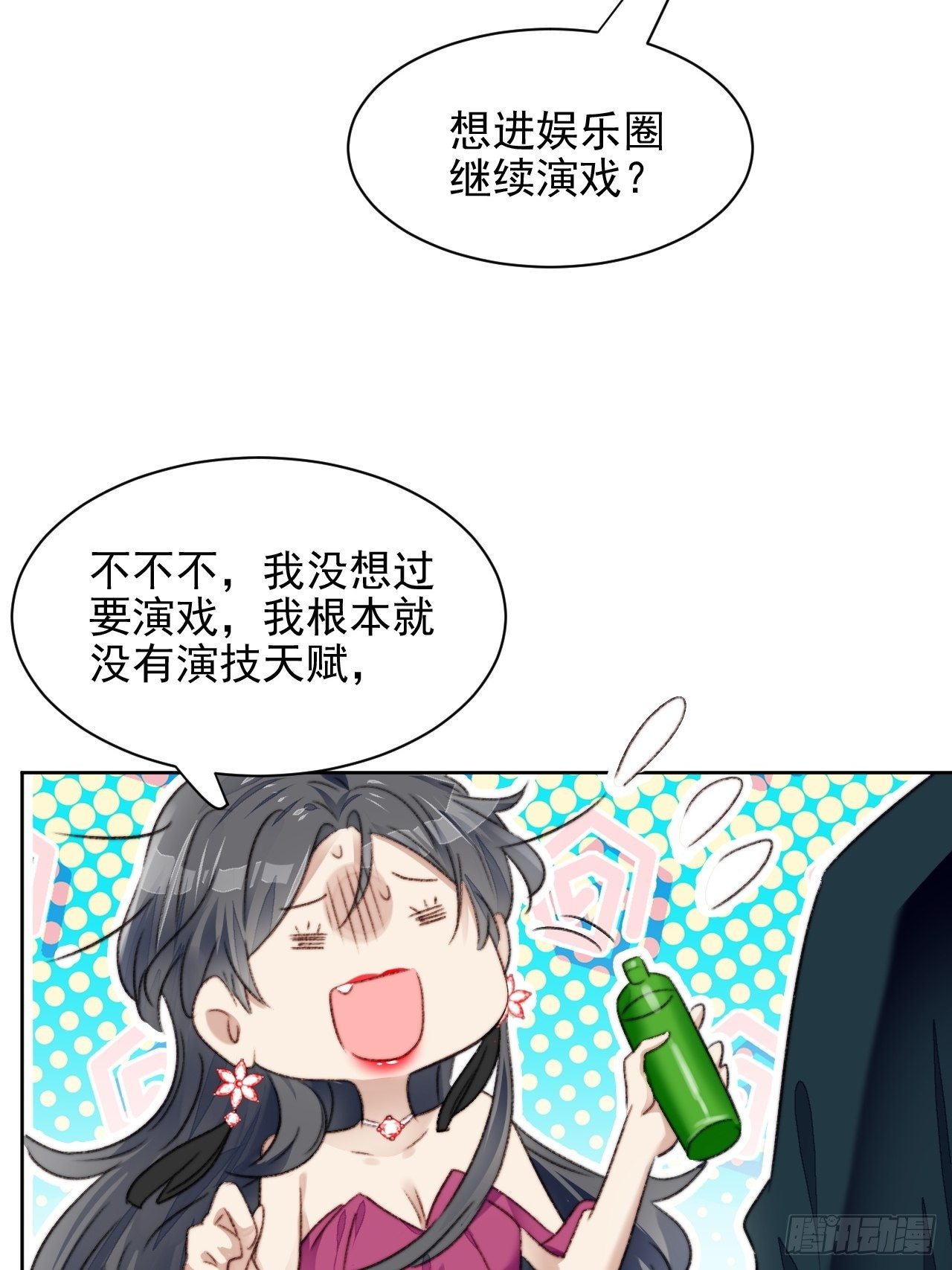 第22话 奶狗的力量15