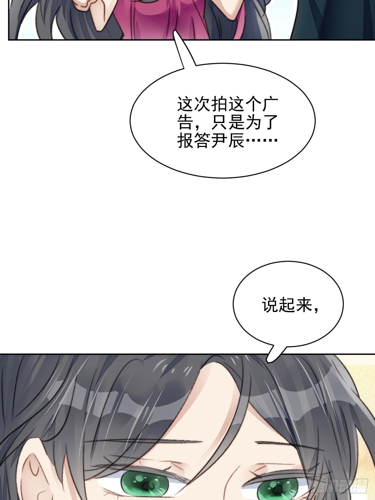 第22话 奶狗的力量16