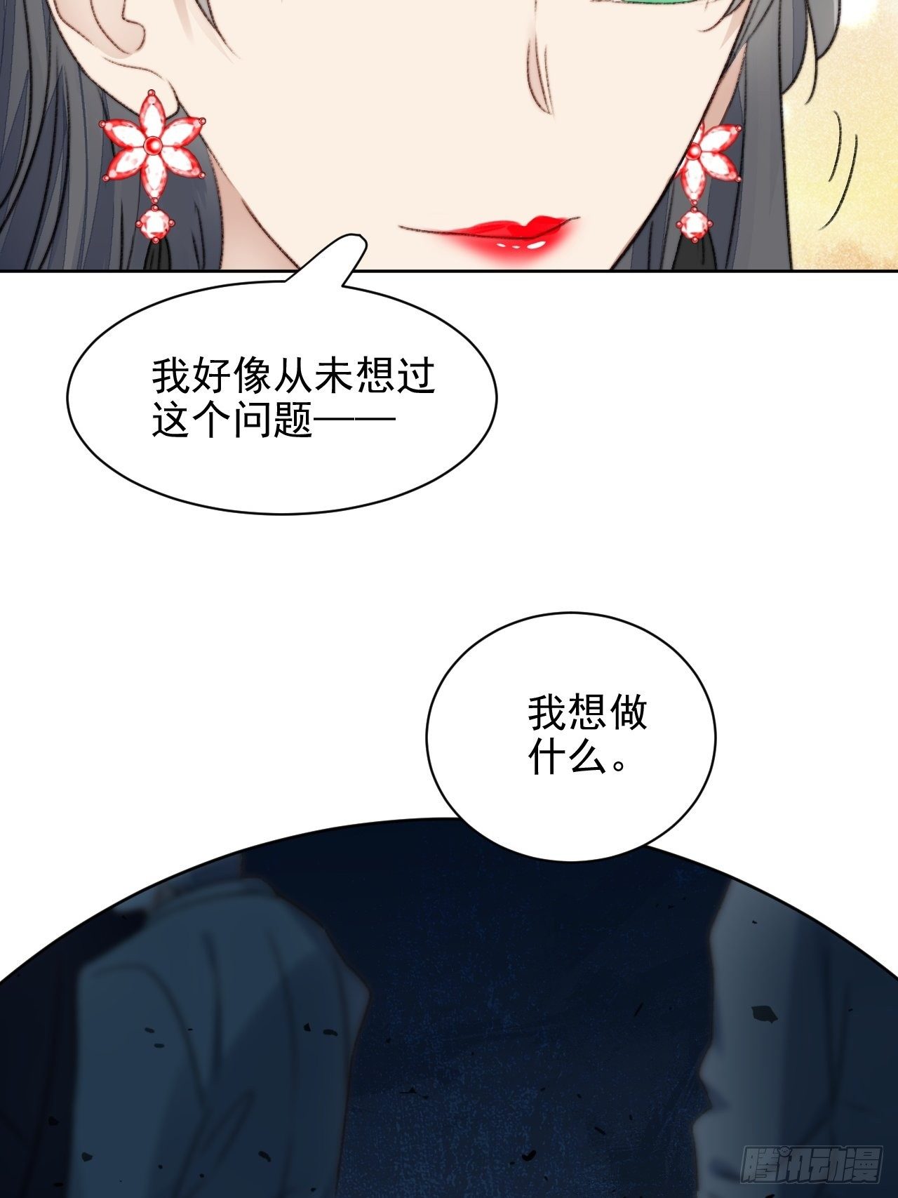 第22话 奶狗的力量17