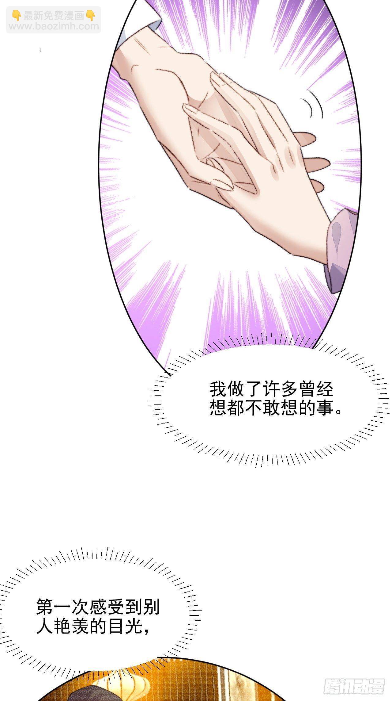 第22话 奶狗的力量24