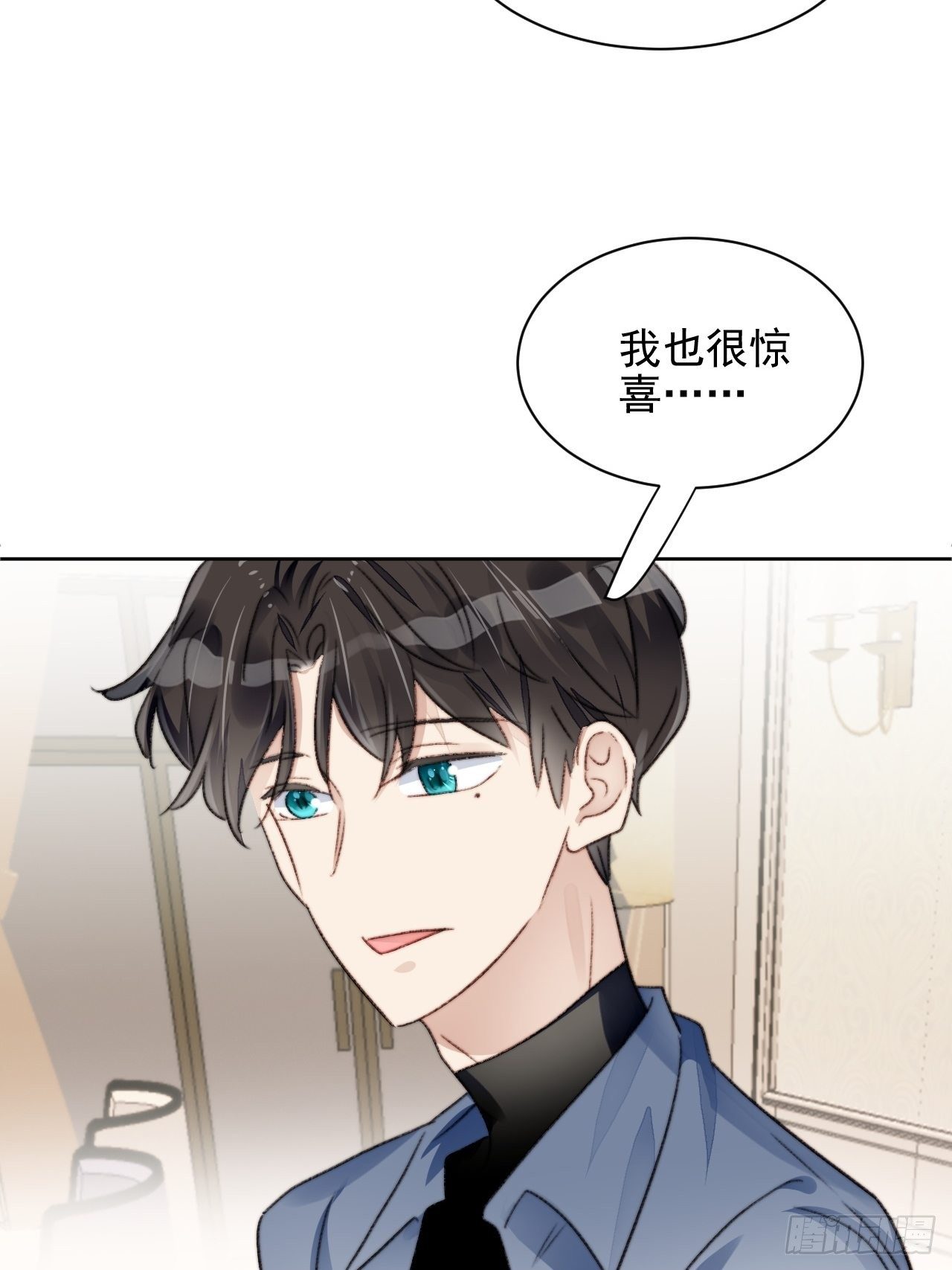 第22话 奶狗的力量3