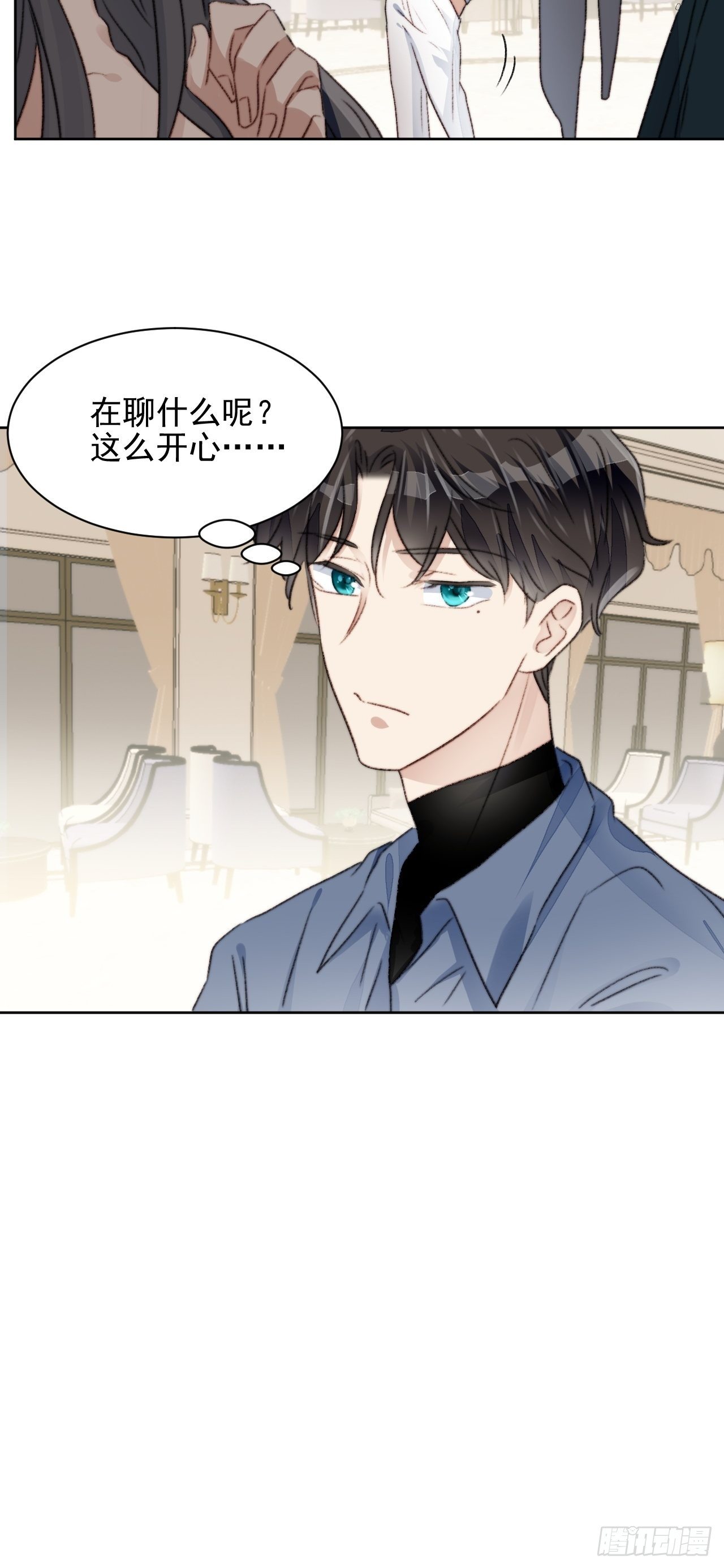 第22话 奶狗的力量30