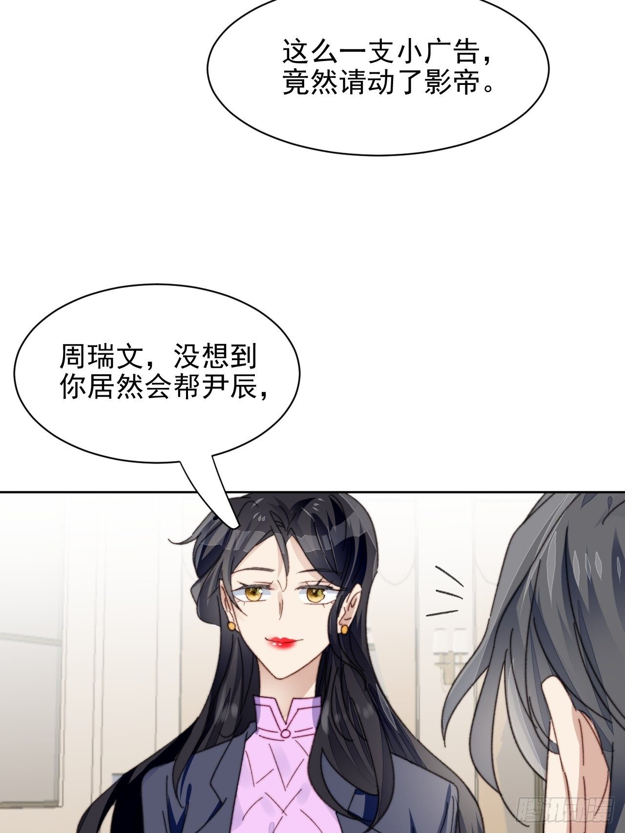 第22话 奶狗的力量32