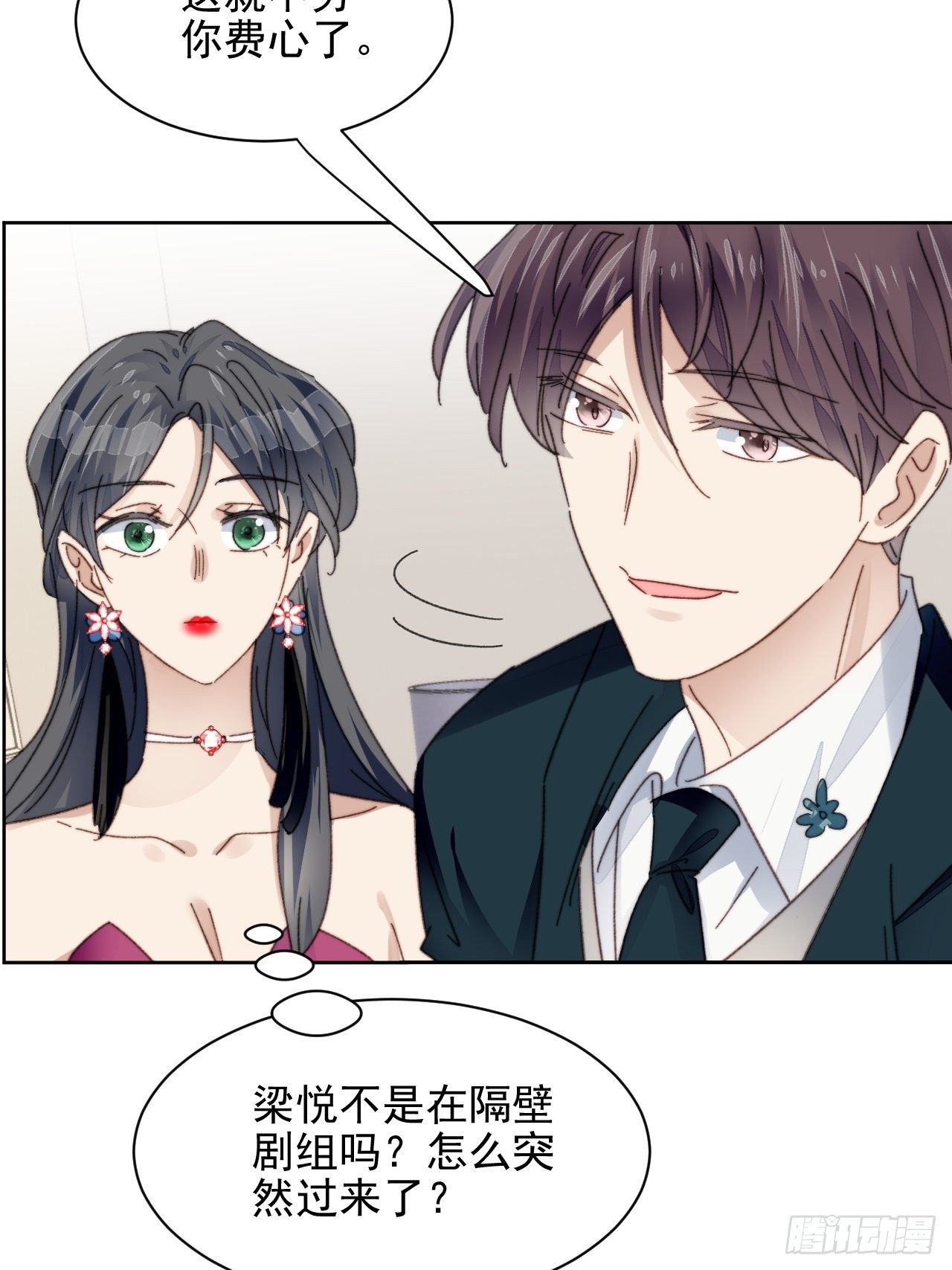 第22话 奶狗的力量34