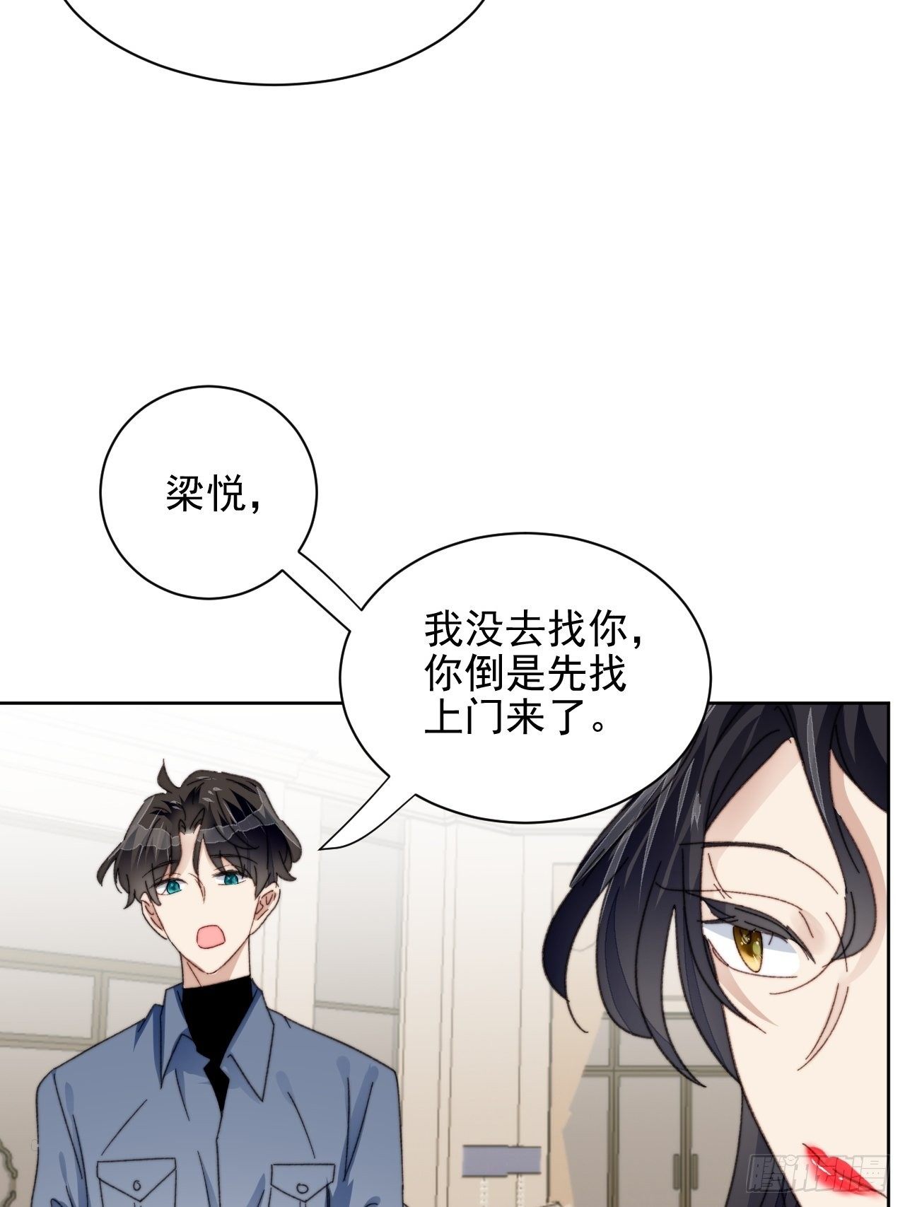 第22话 奶狗的力量36