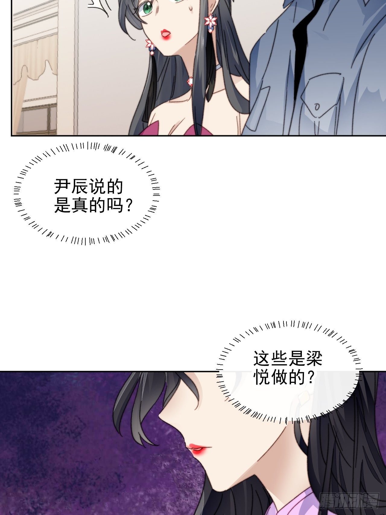 第22话 奶狗的力量40