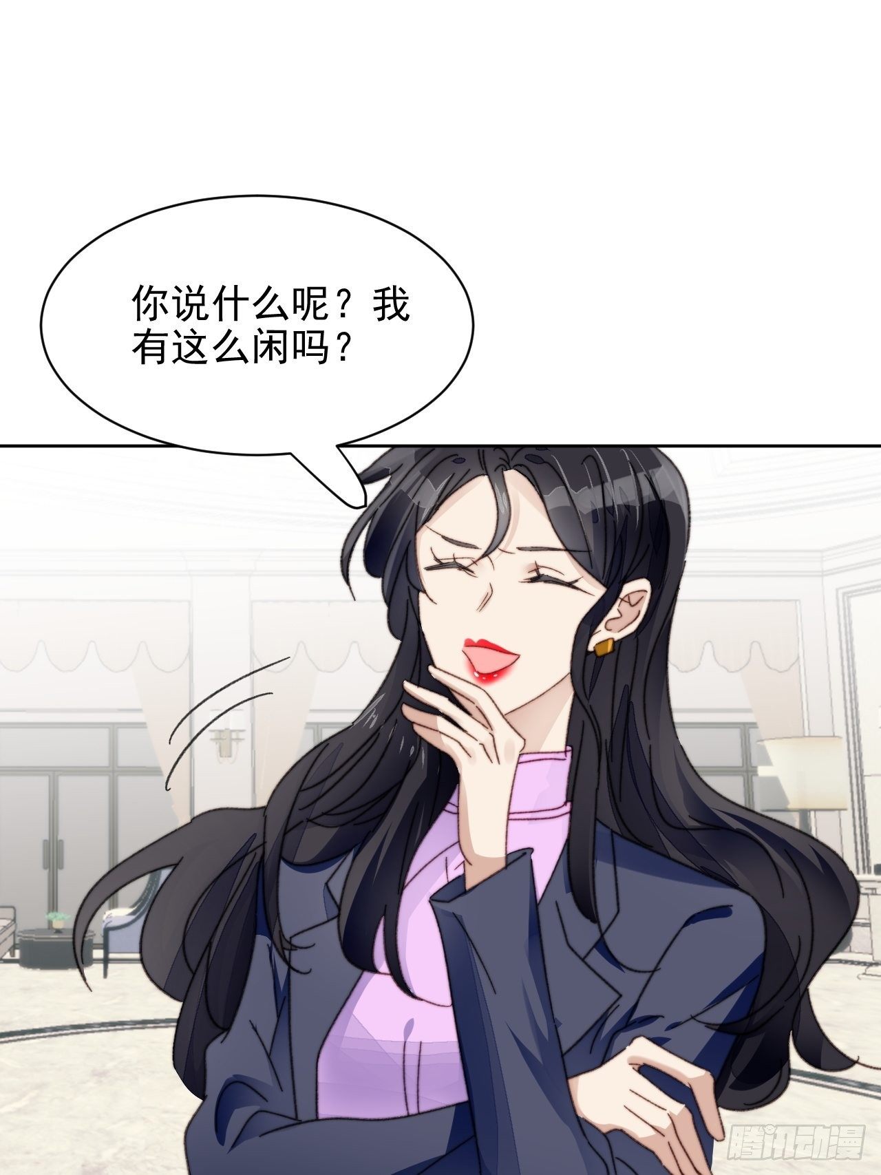 第22话 奶狗的力量42