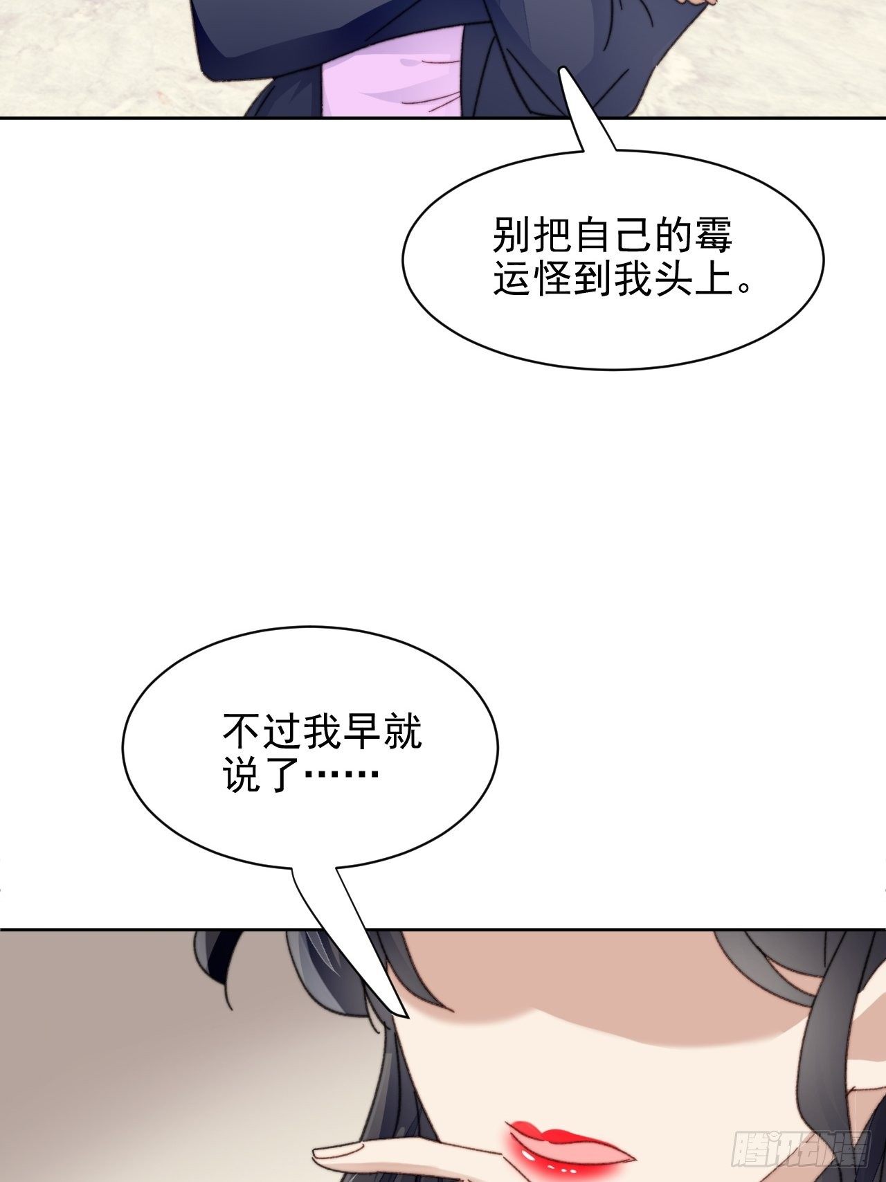 第22话 奶狗的力量43