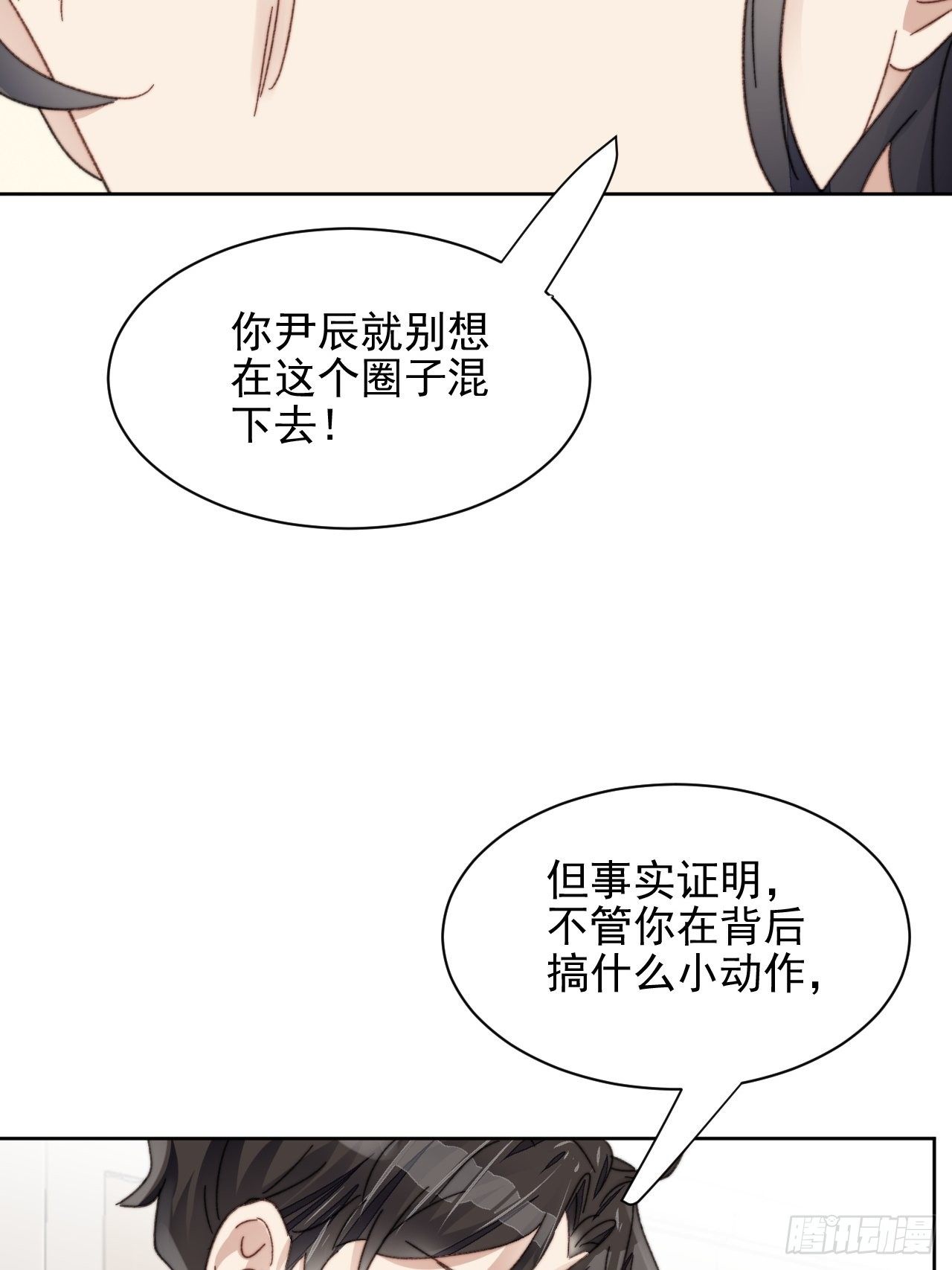 第22话 奶狗的力量45