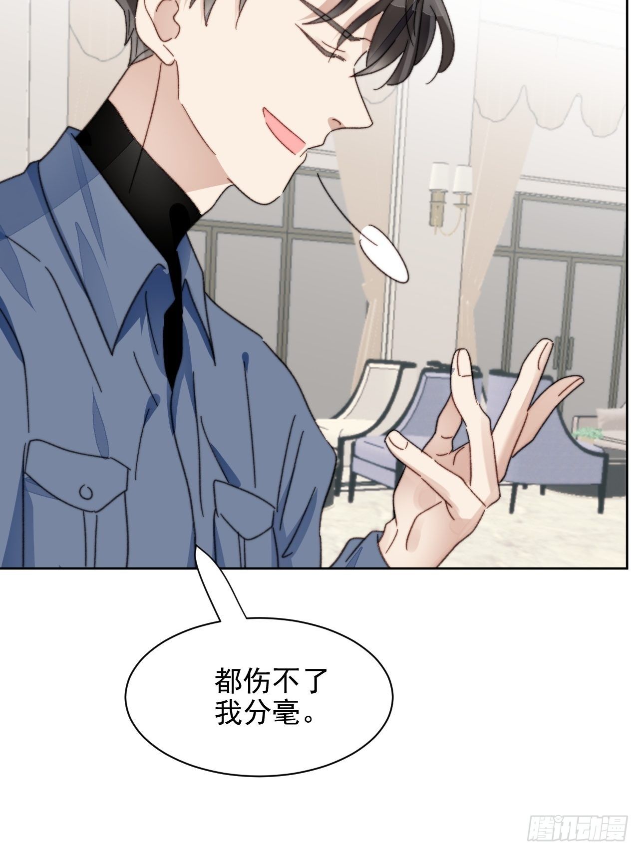 第22话 奶狗的力量50