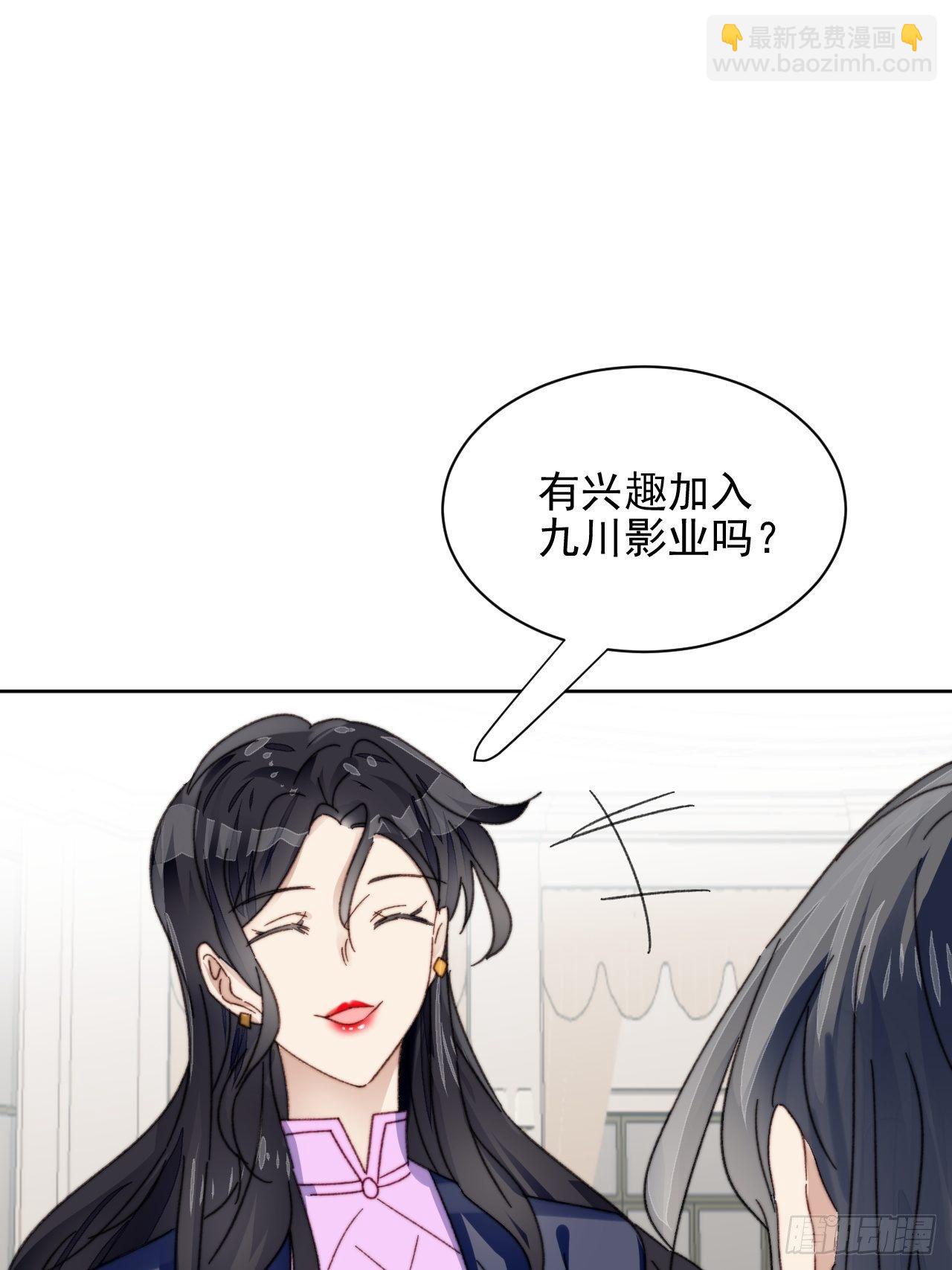 第22话 奶狗的力量54