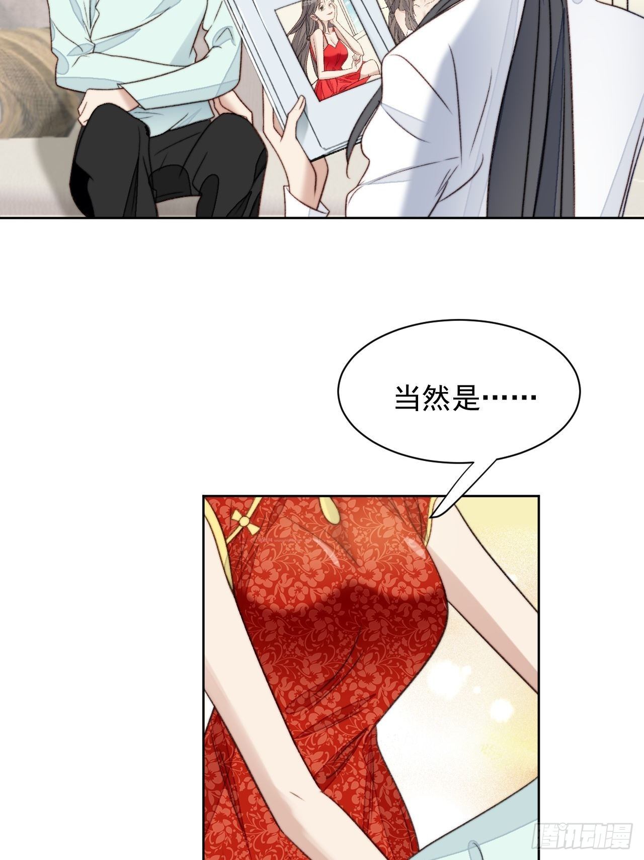 第24话 她是尹辰的女朋友么14