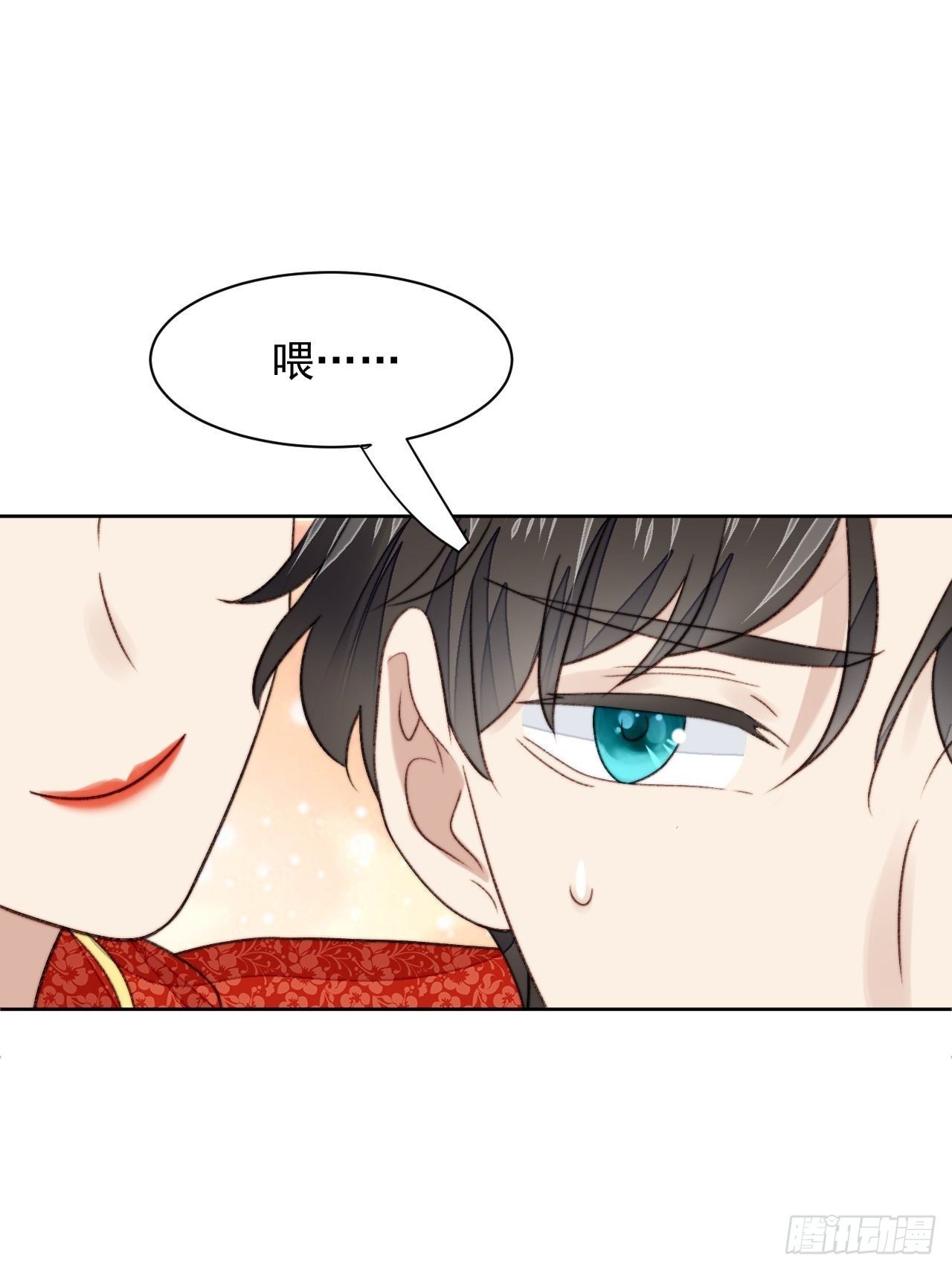 第24话 她是尹辰的女朋友么17