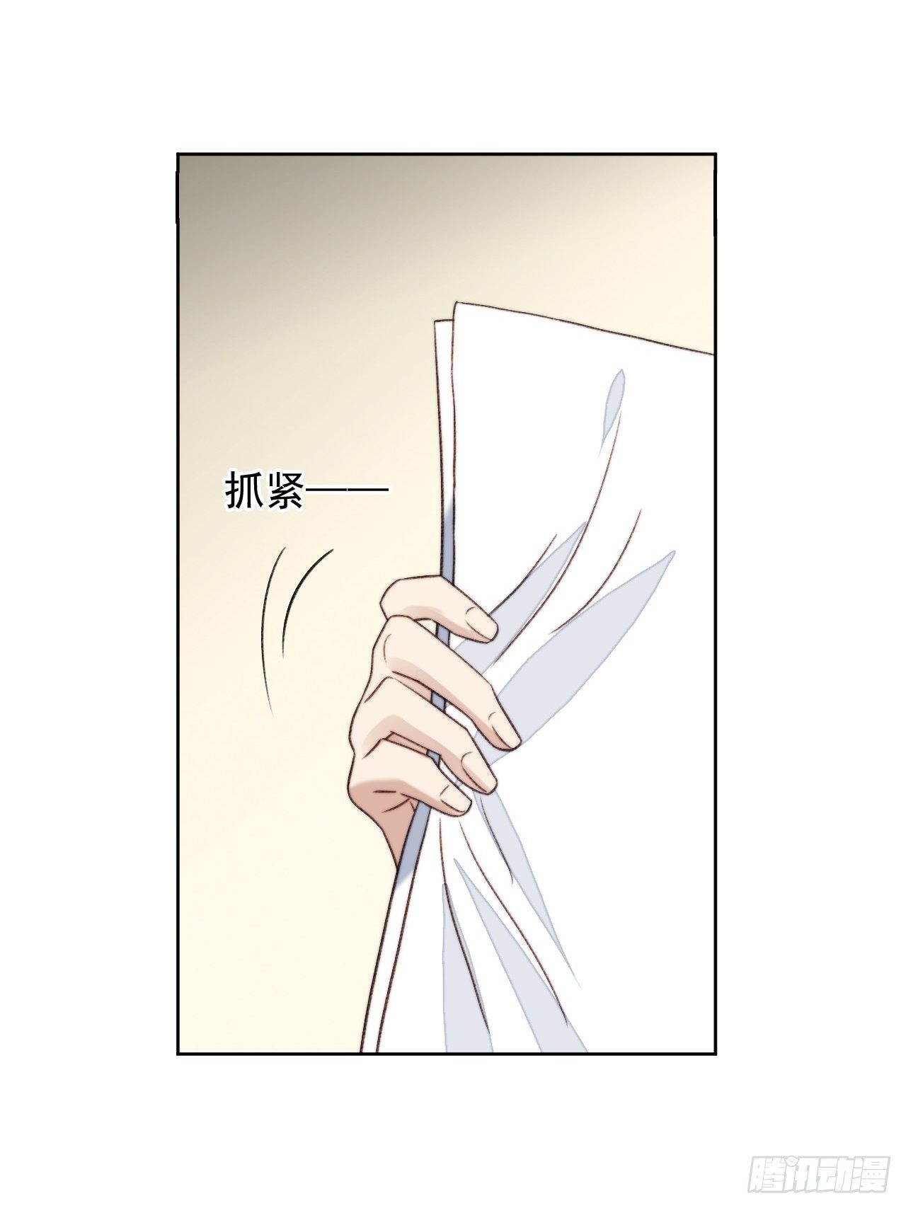 第24话 她是尹辰的女朋友么18