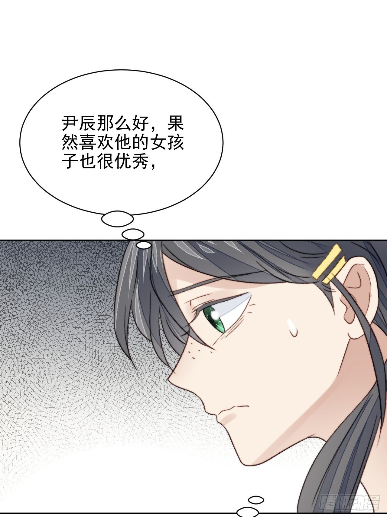 第24话 她是尹辰的女朋友么19
