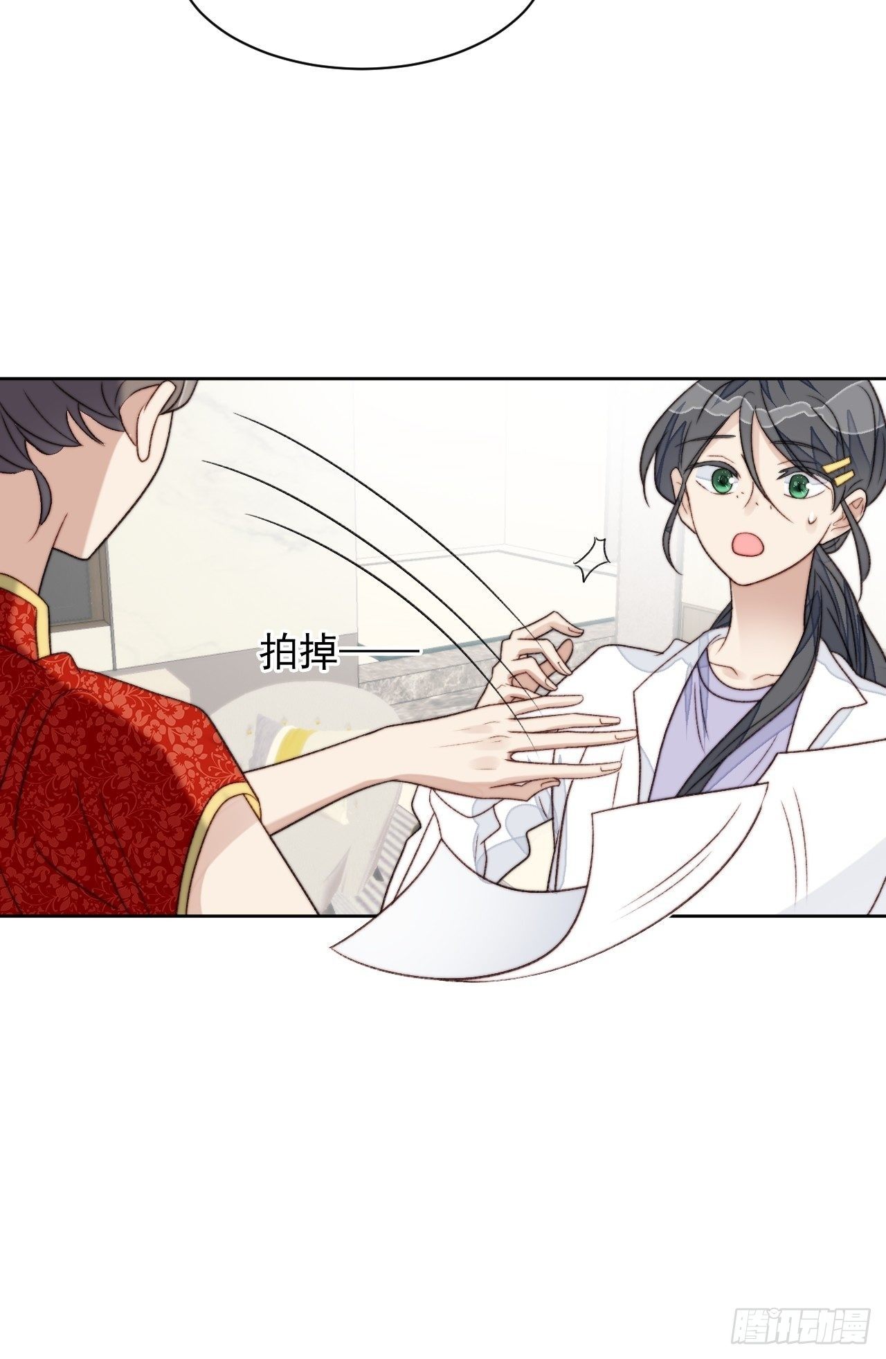 第24话 她是尹辰的女朋友么31
