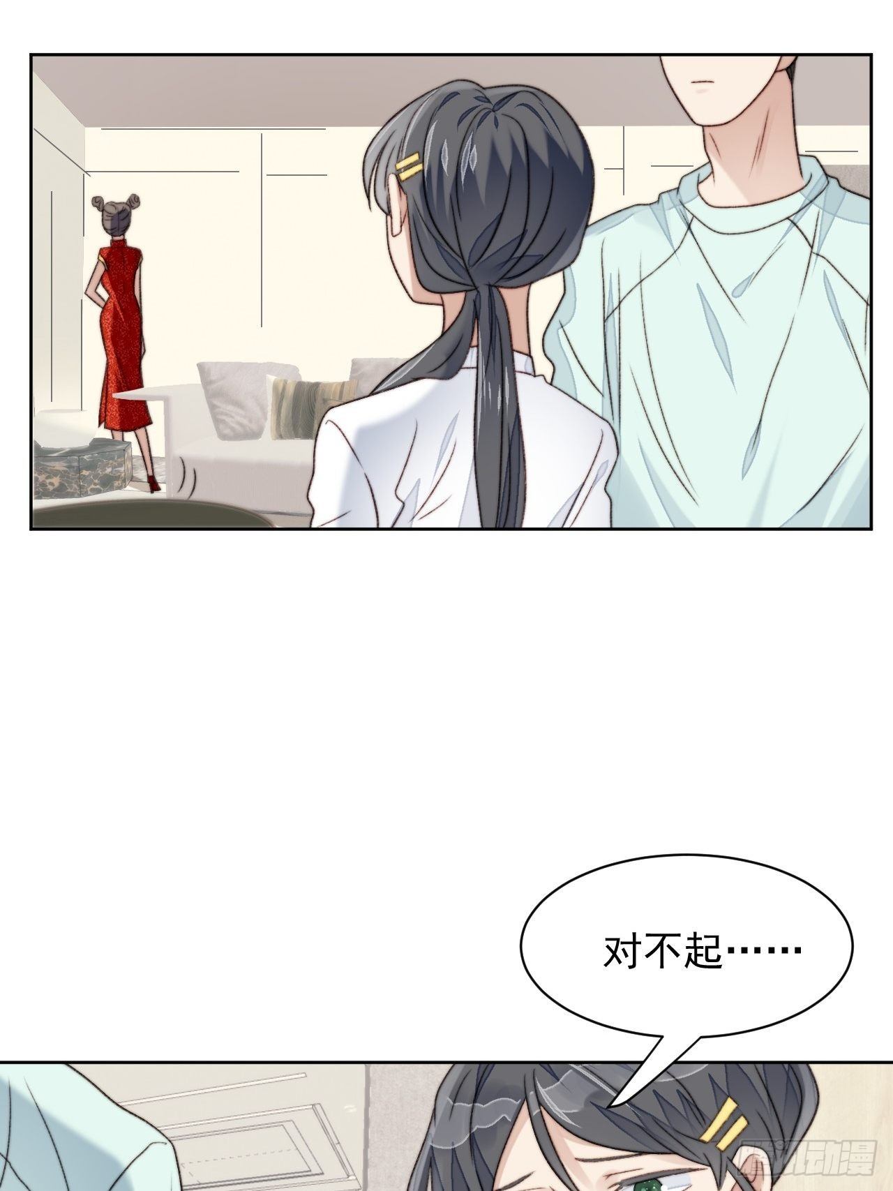 第24话 她是尹辰的女朋友么37
