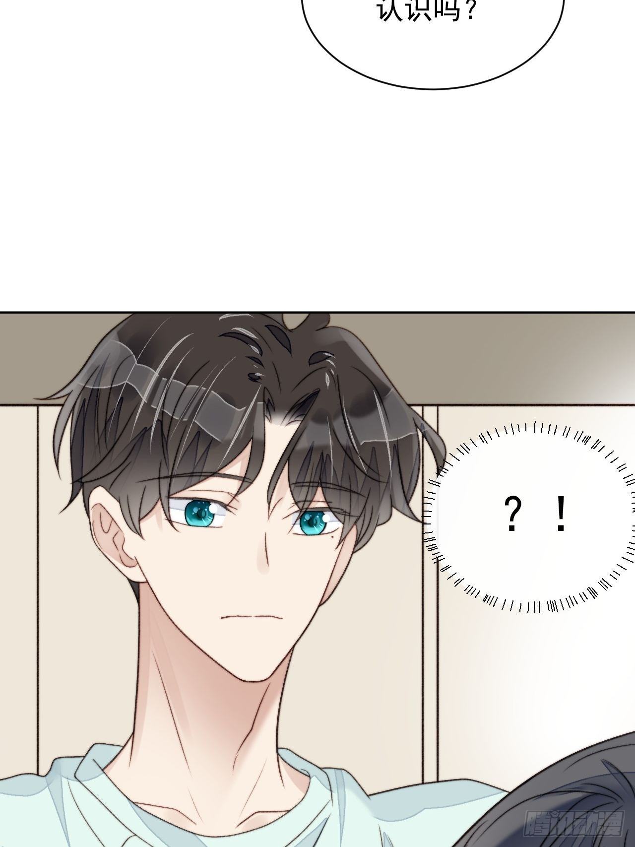 第24话 她是尹辰的女朋友么47