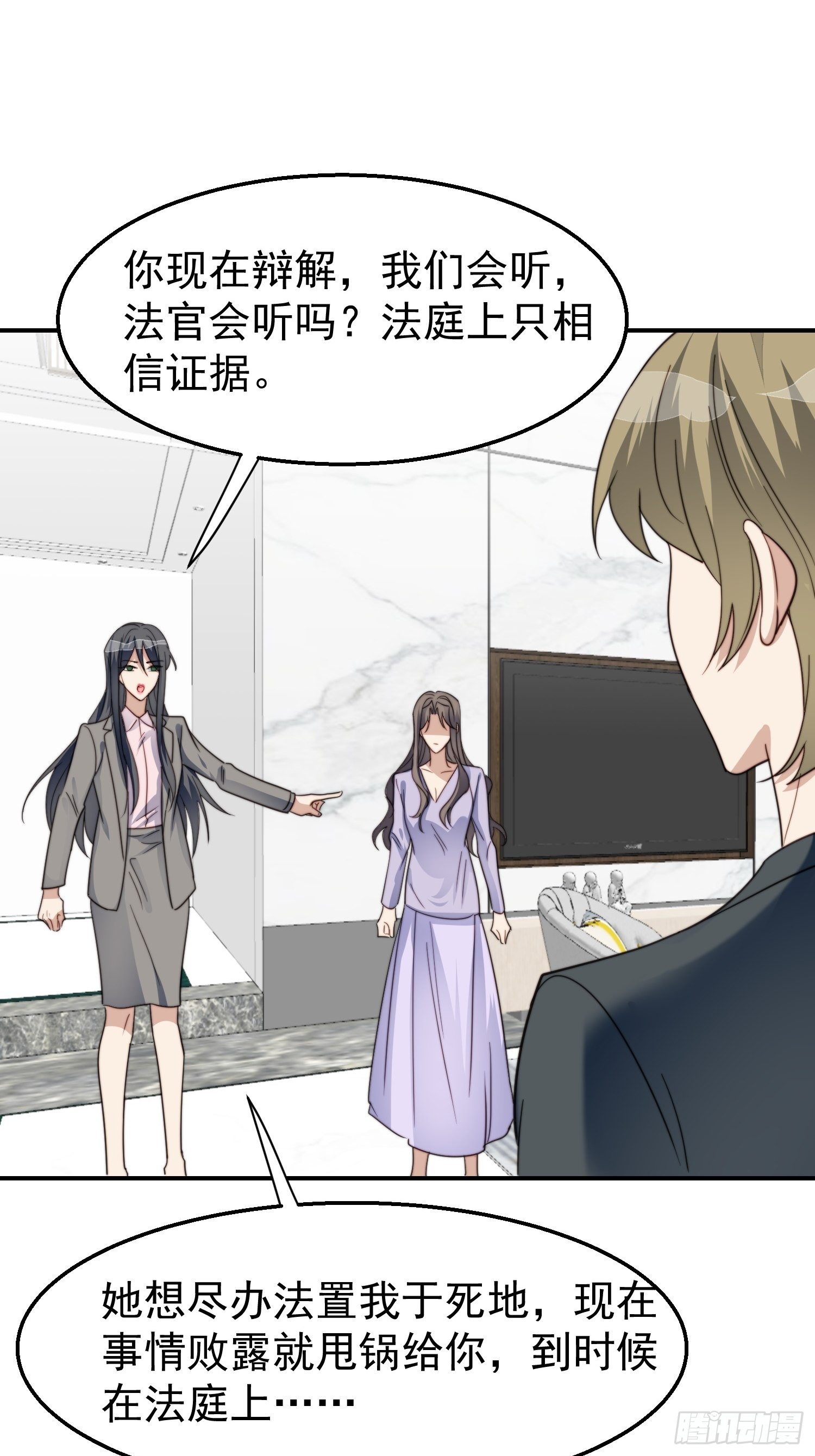 第30话 手撕绿茶25
