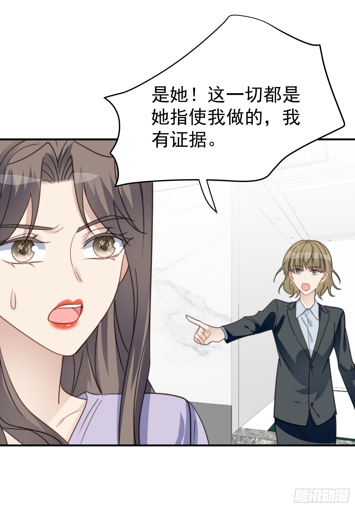 第30话 手撕绿茶28