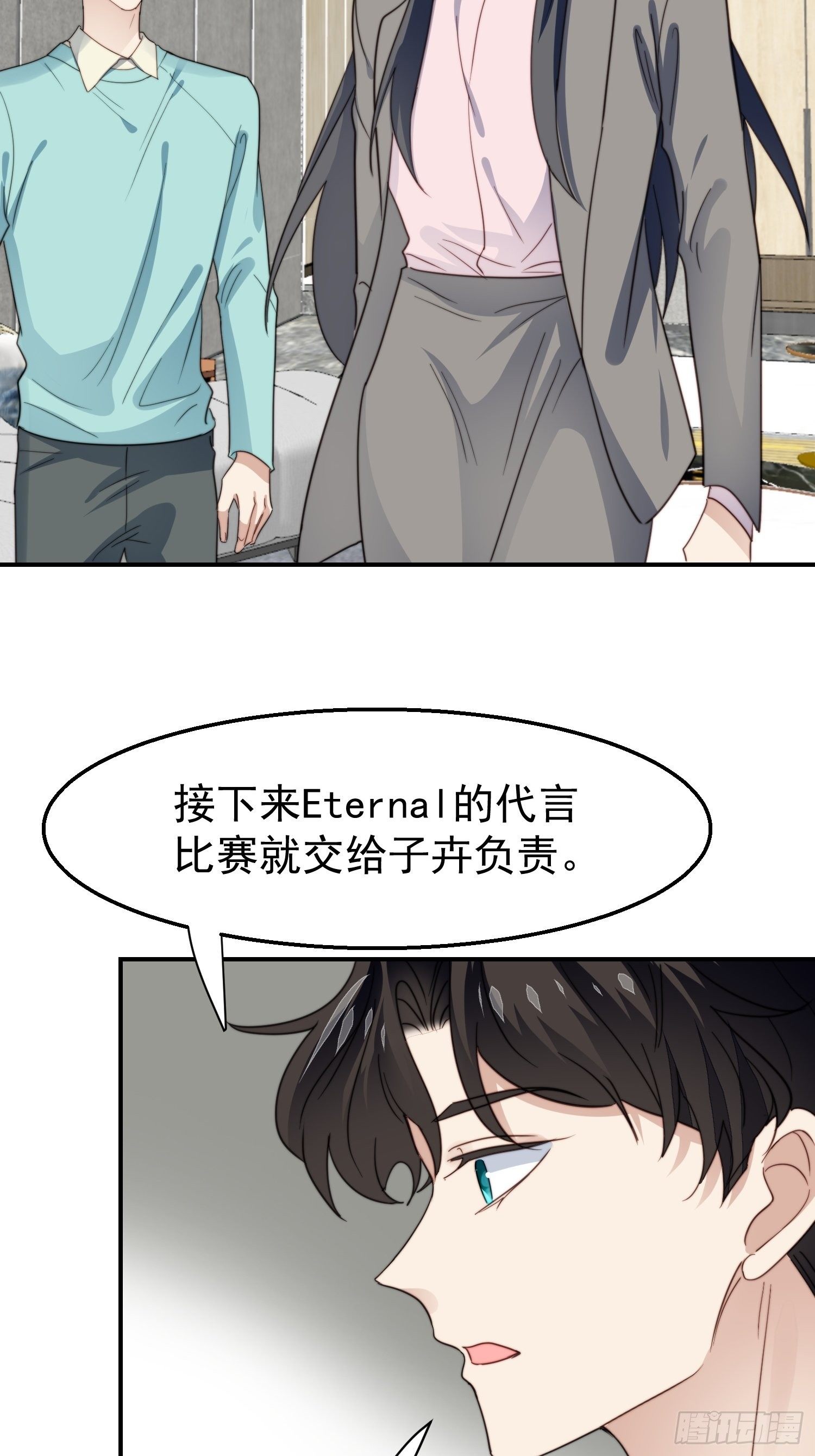 第30话 手撕绿茶40