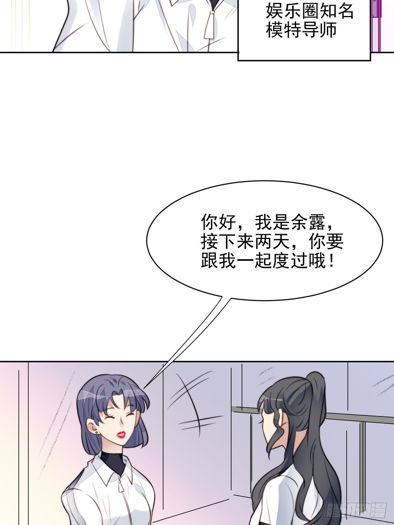 第31话 他的认真13