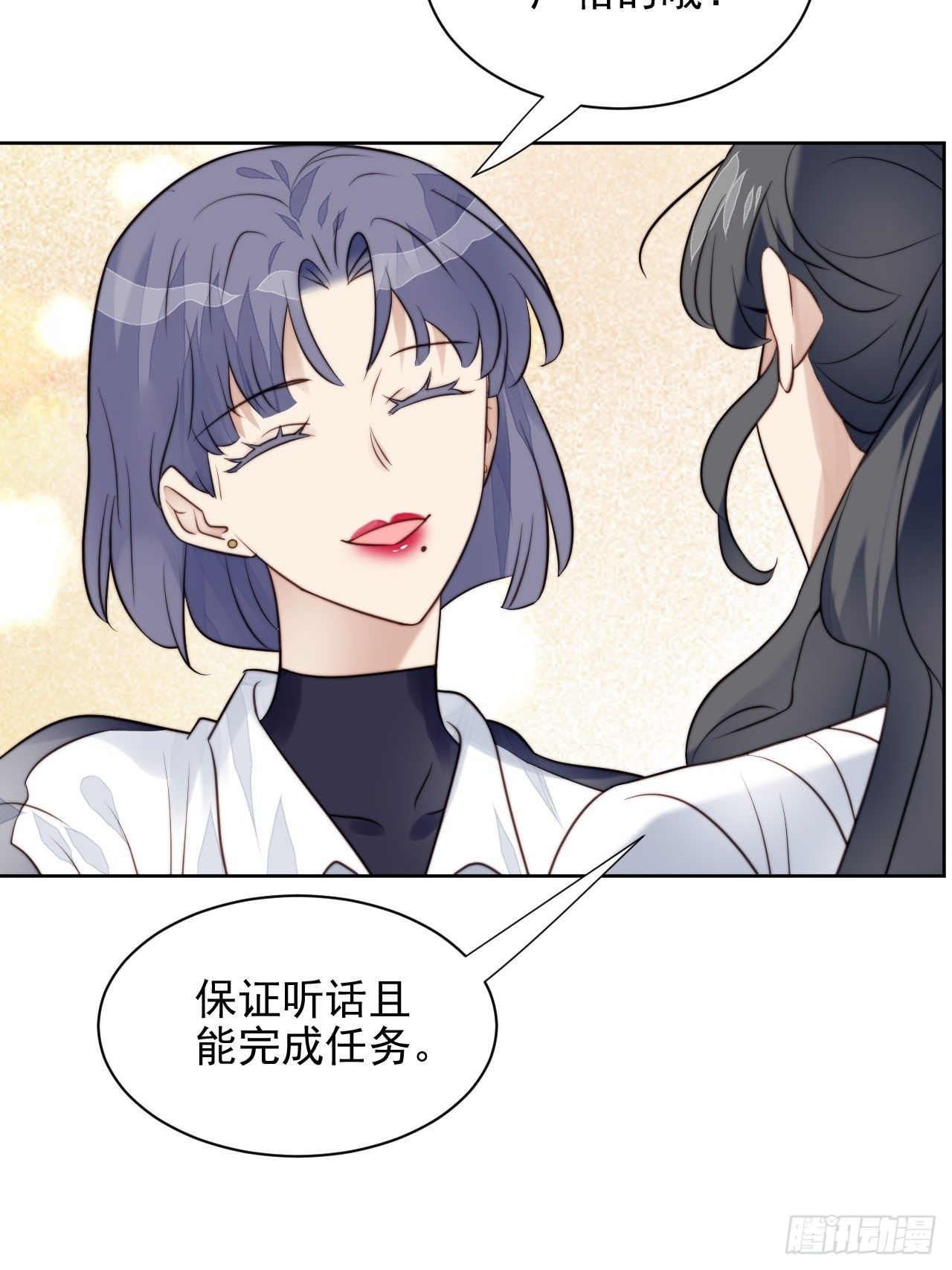 第31话 他的认真17