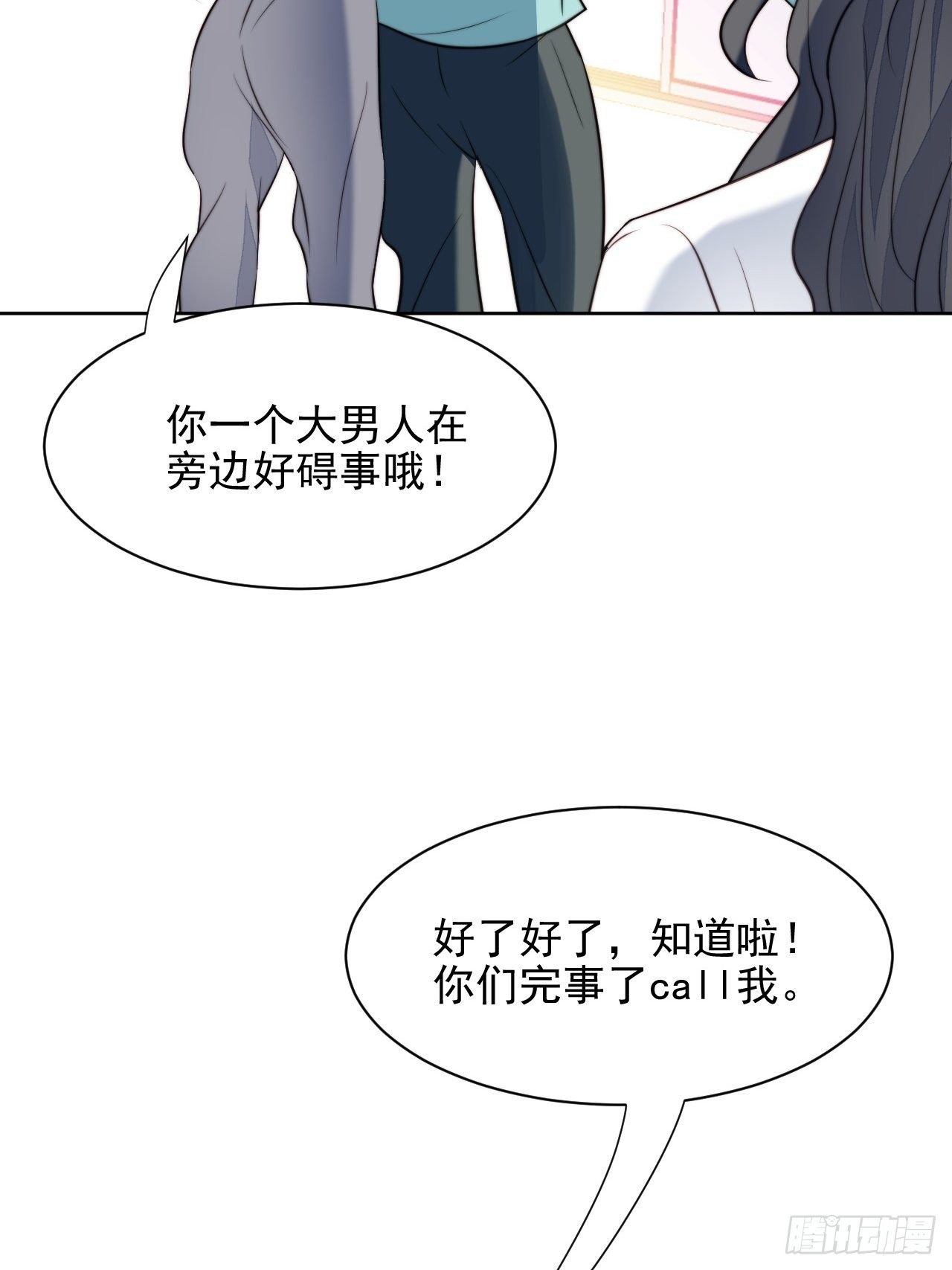 第31话 他的认真19