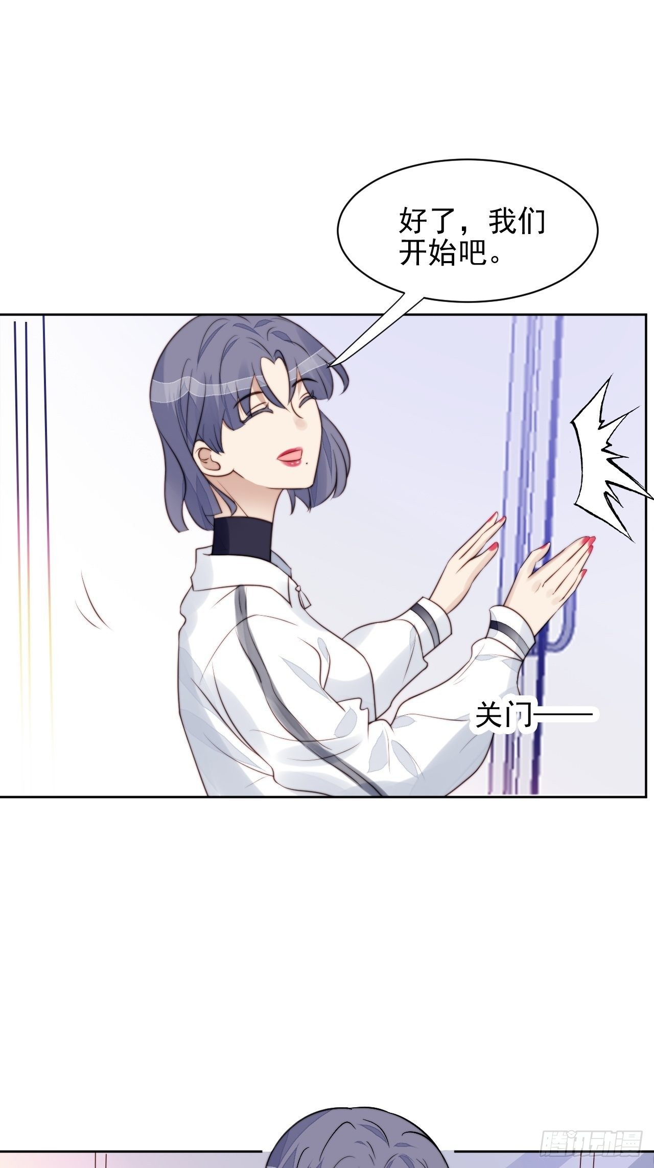 第31话 他的认真23