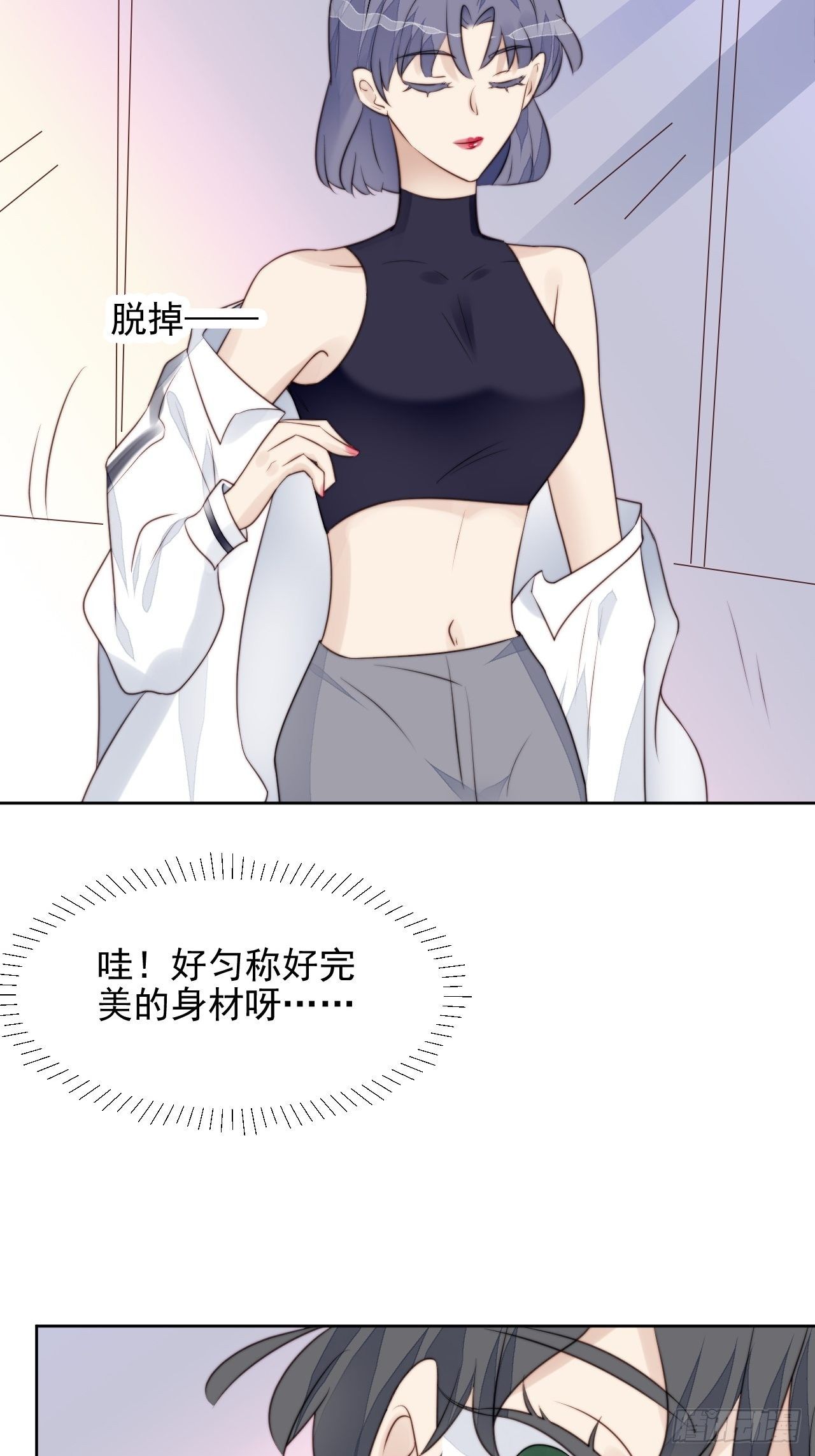 第31话 他的认真24