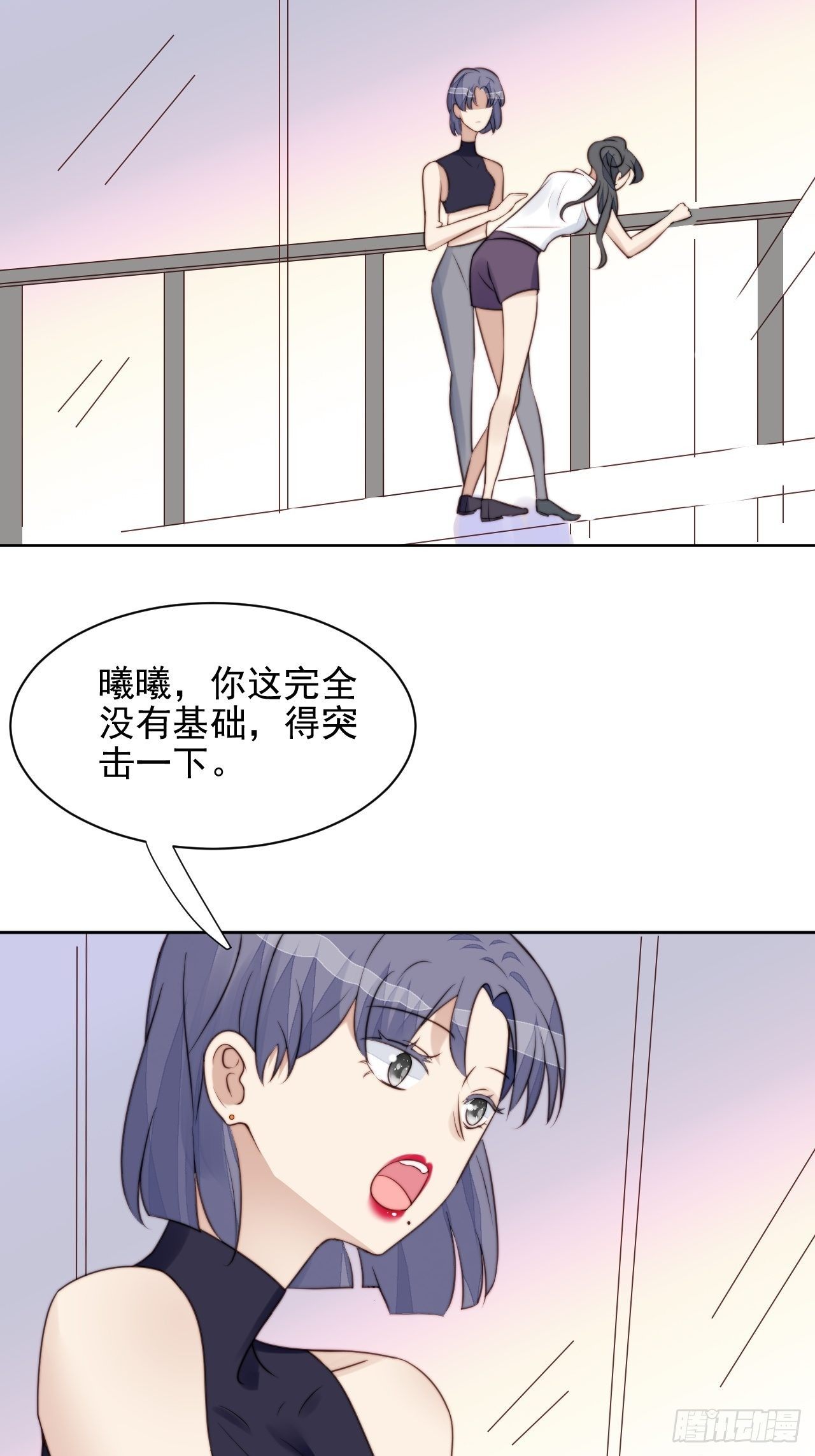 第31话 他的认真27
