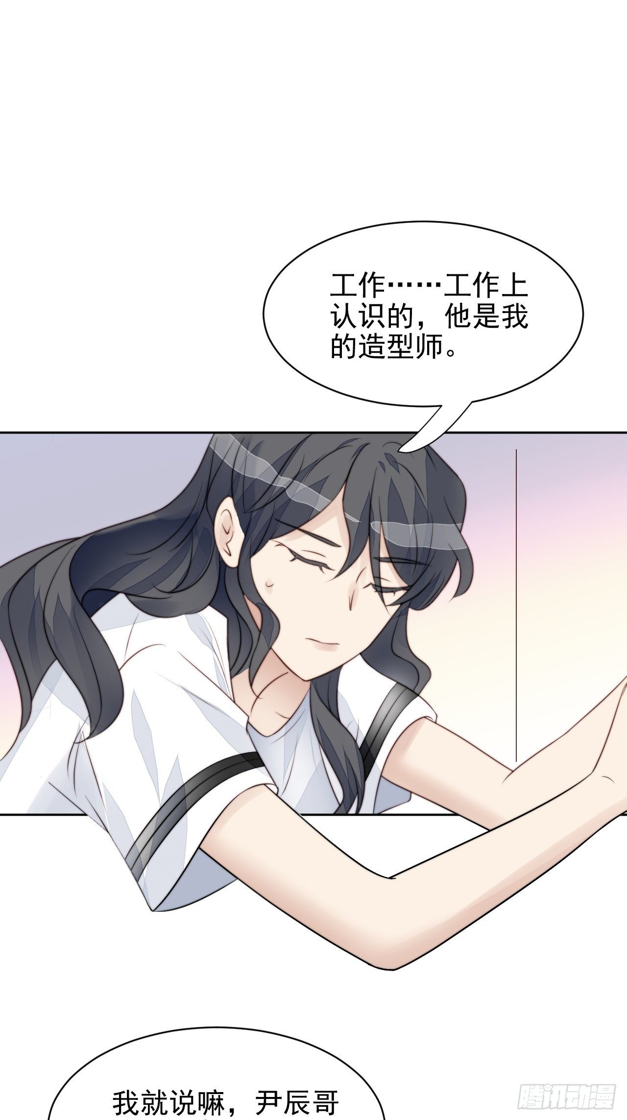 第31话 他的认真30