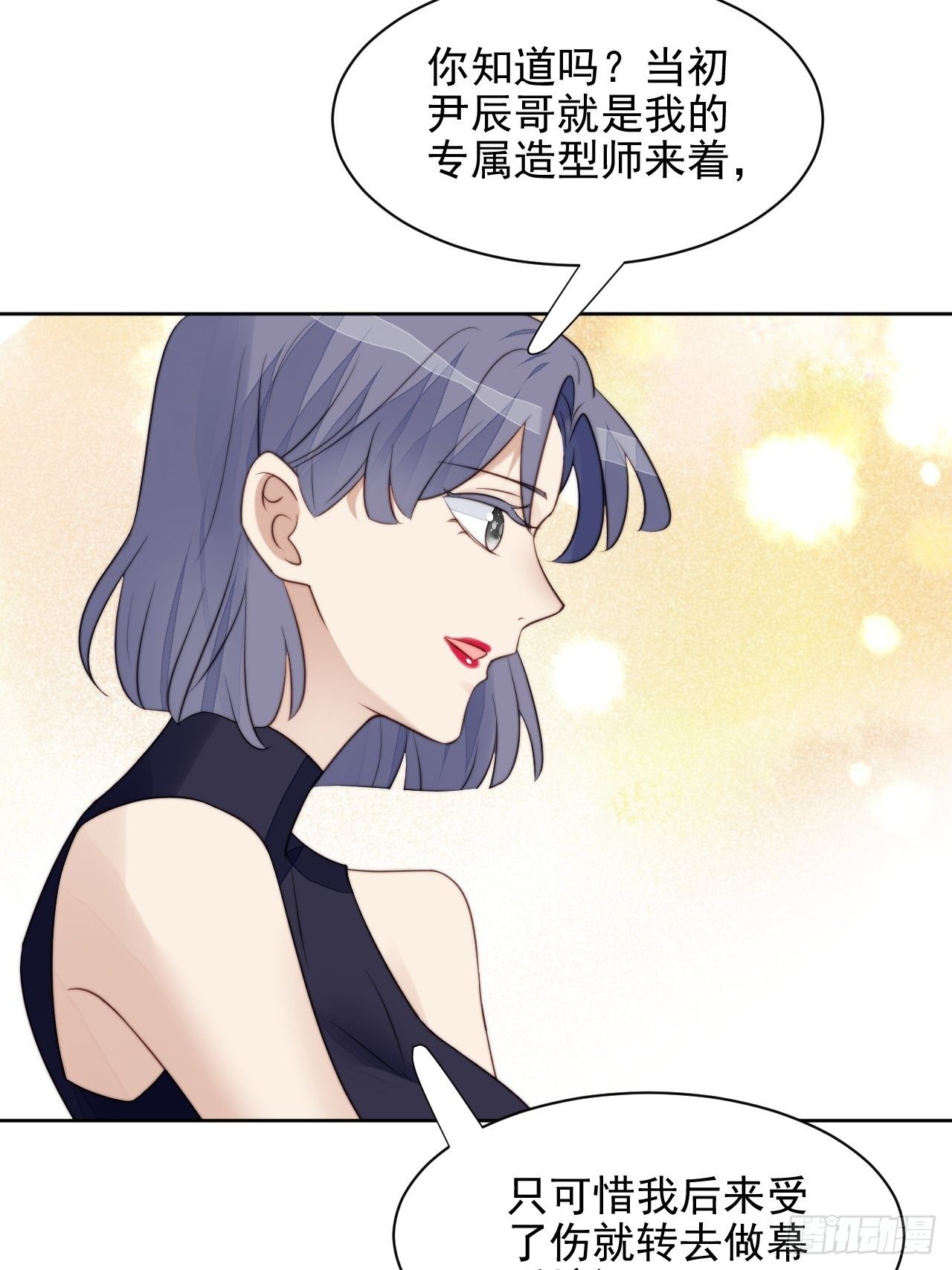 第31话 他的认真33