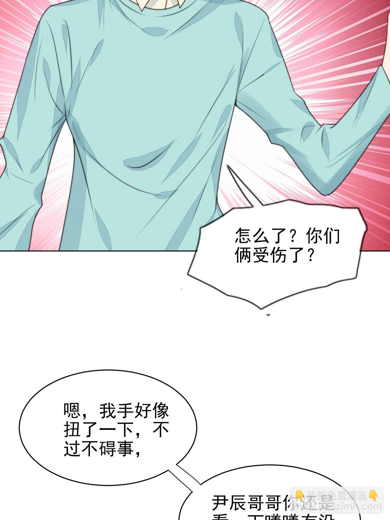 第31话 他的认真39