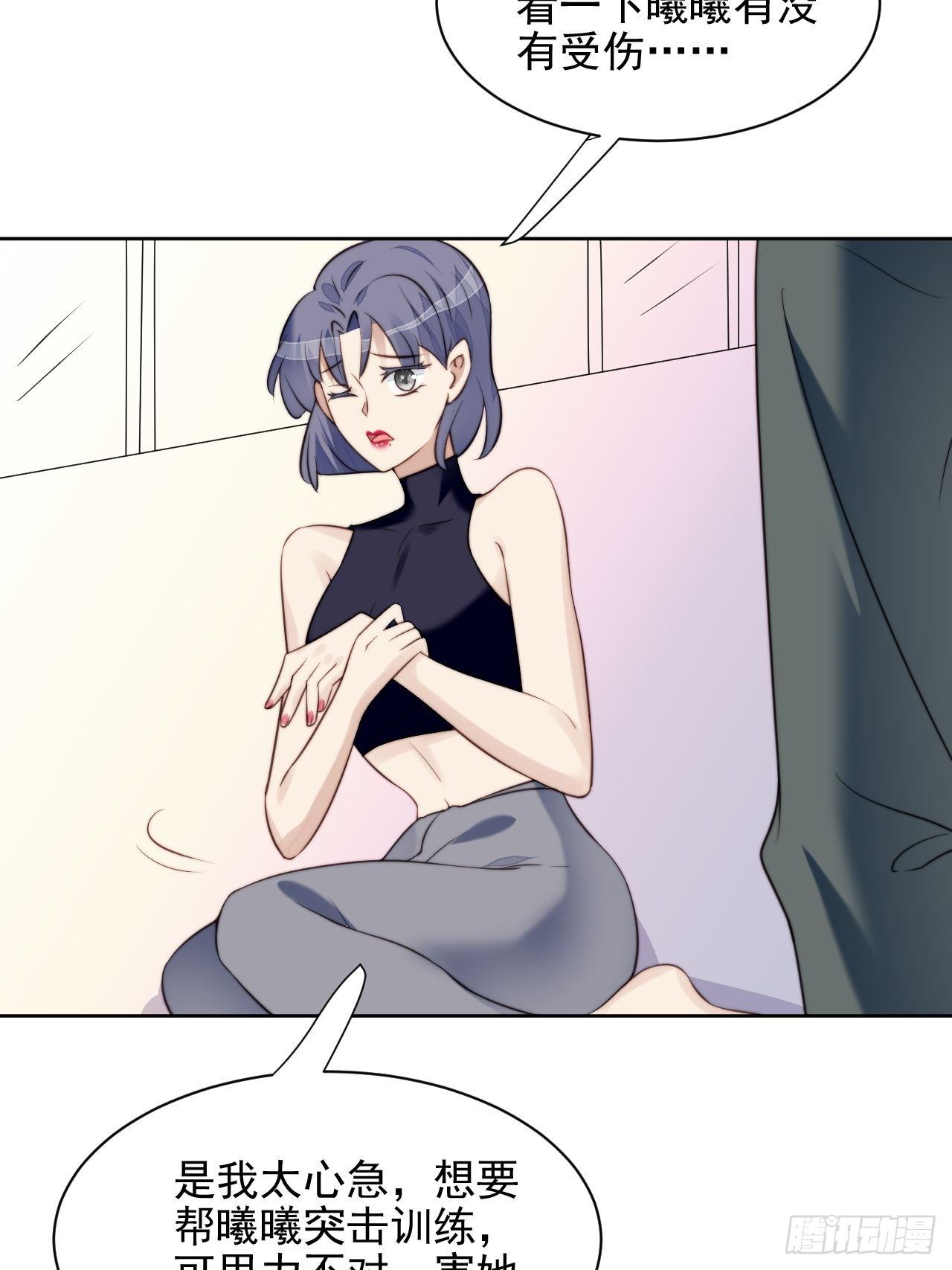 第31话 他的认真40