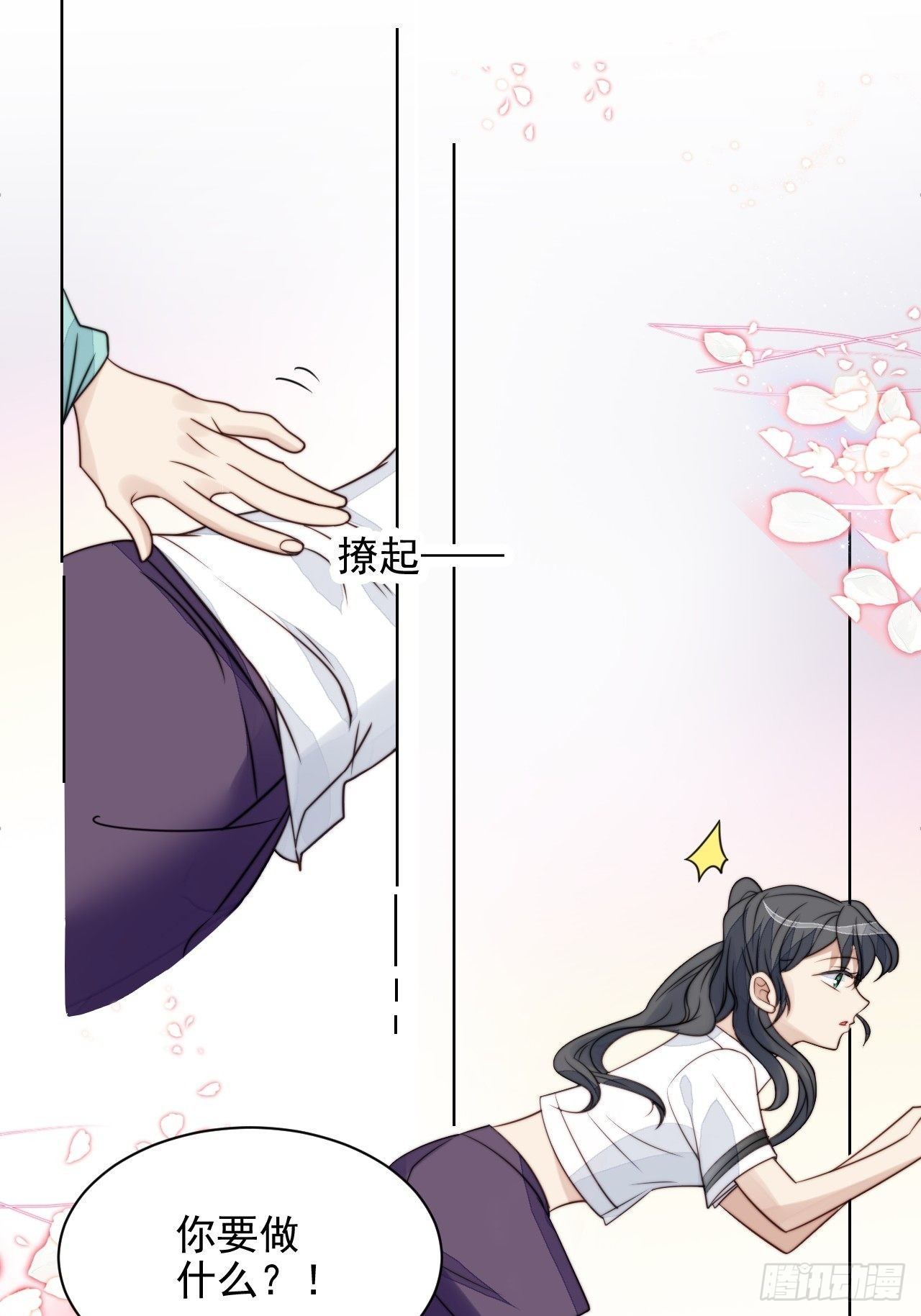 第31话 他的认真43
